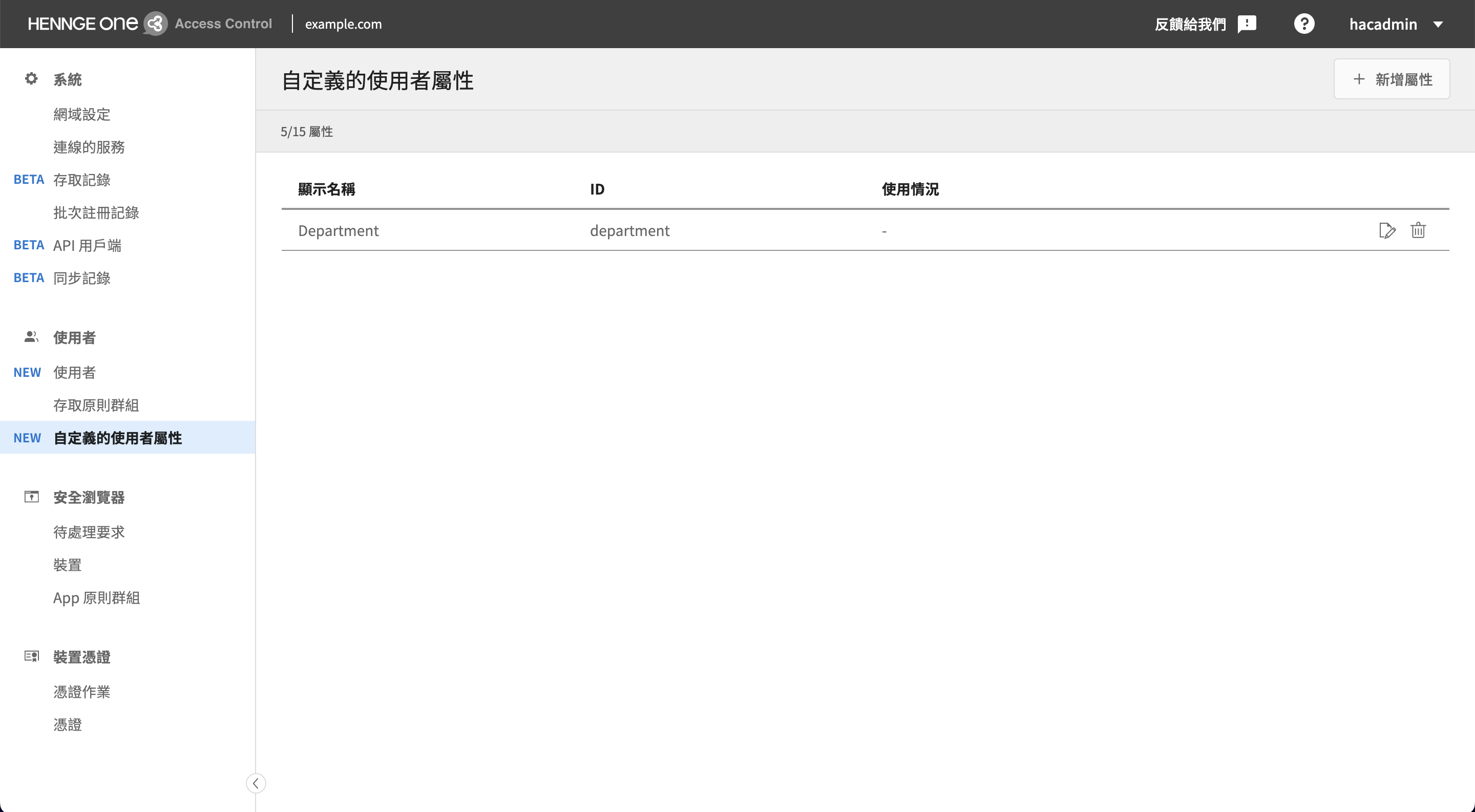 Screen_Shot_2022-12-09_at_18.13.57.png