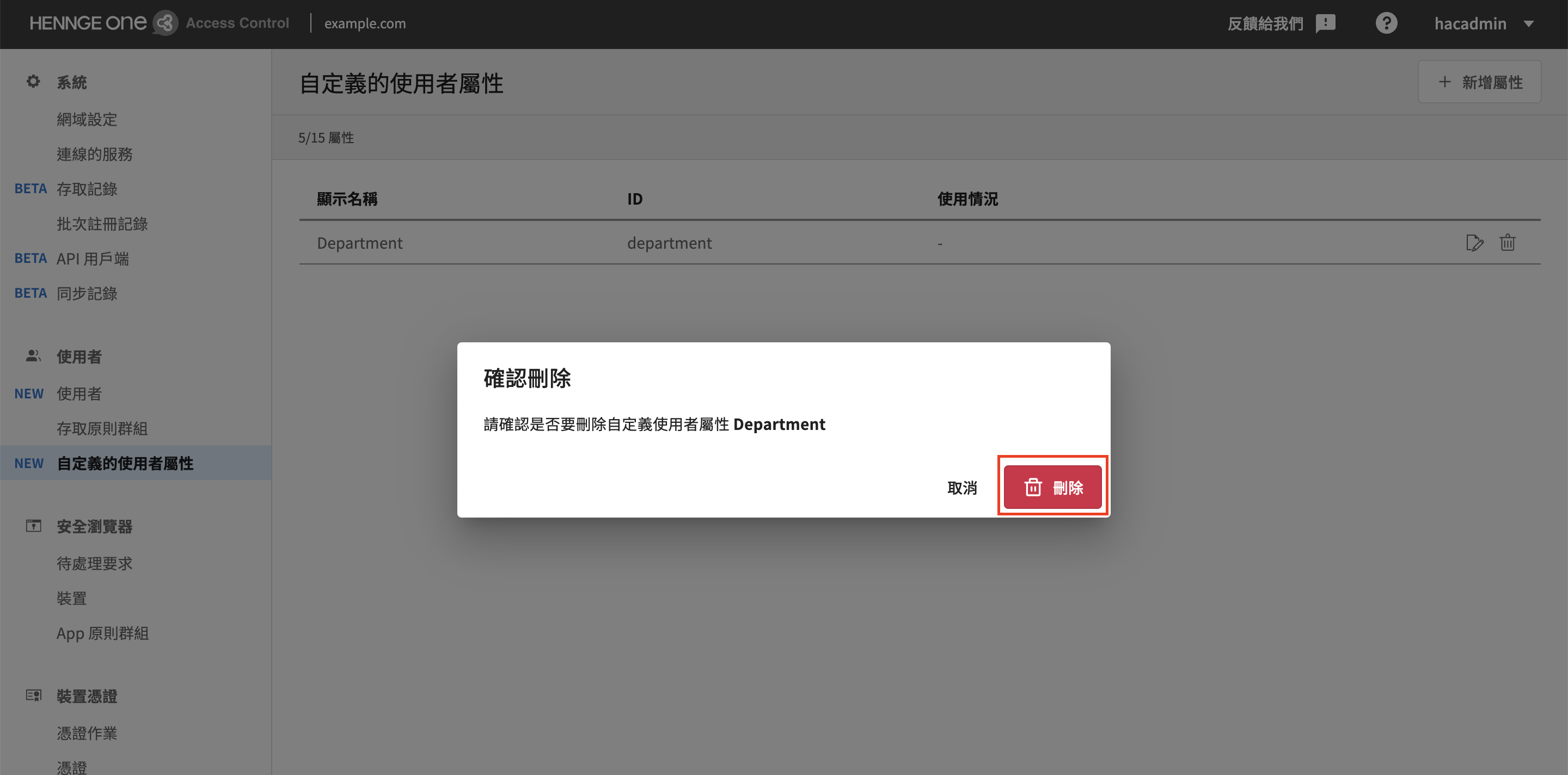 Screen_Shot_2022-12-09_at_18.24.57.png