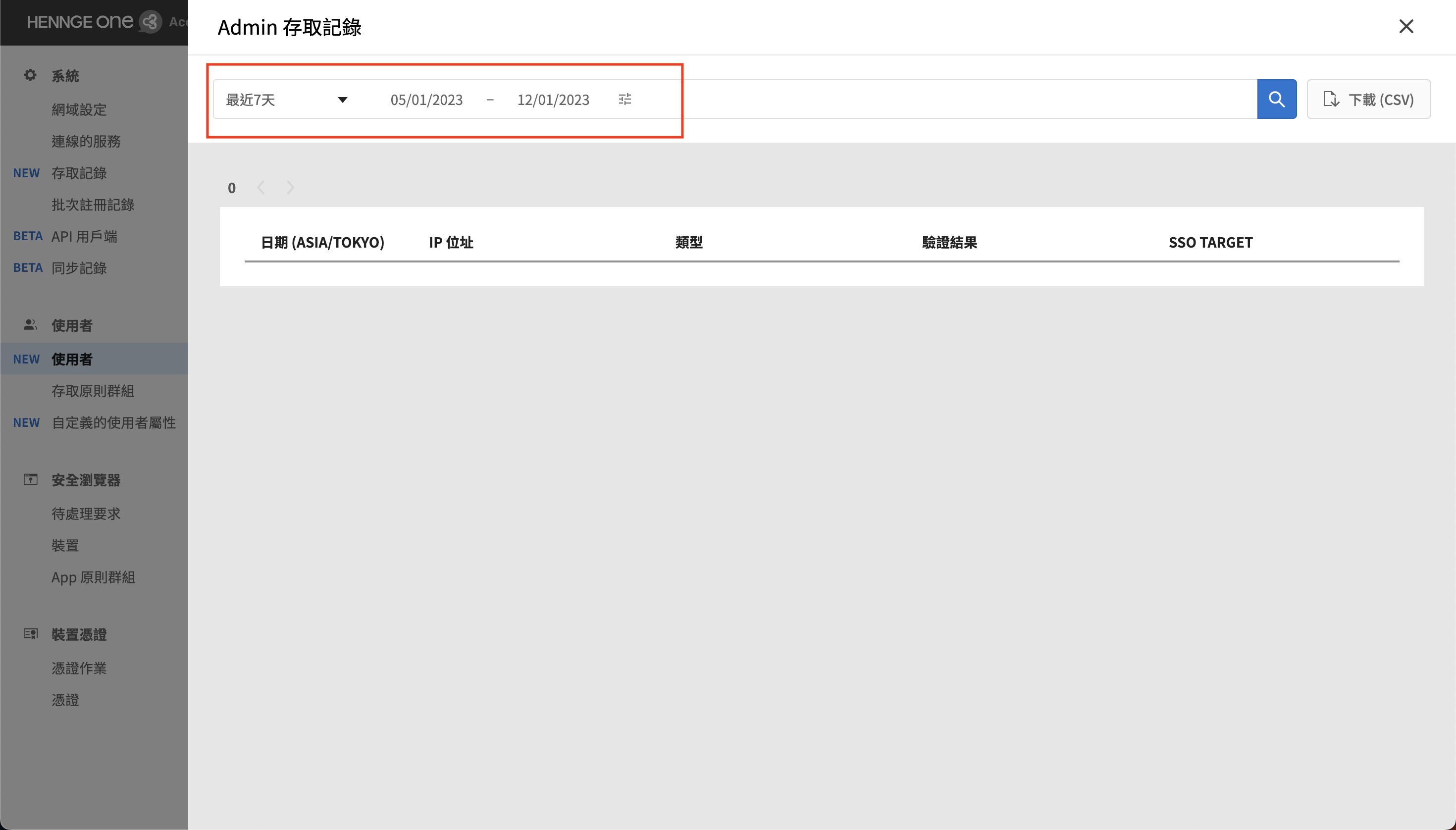 Screenshot_2023-01-12_at_19.18.29_2.png
