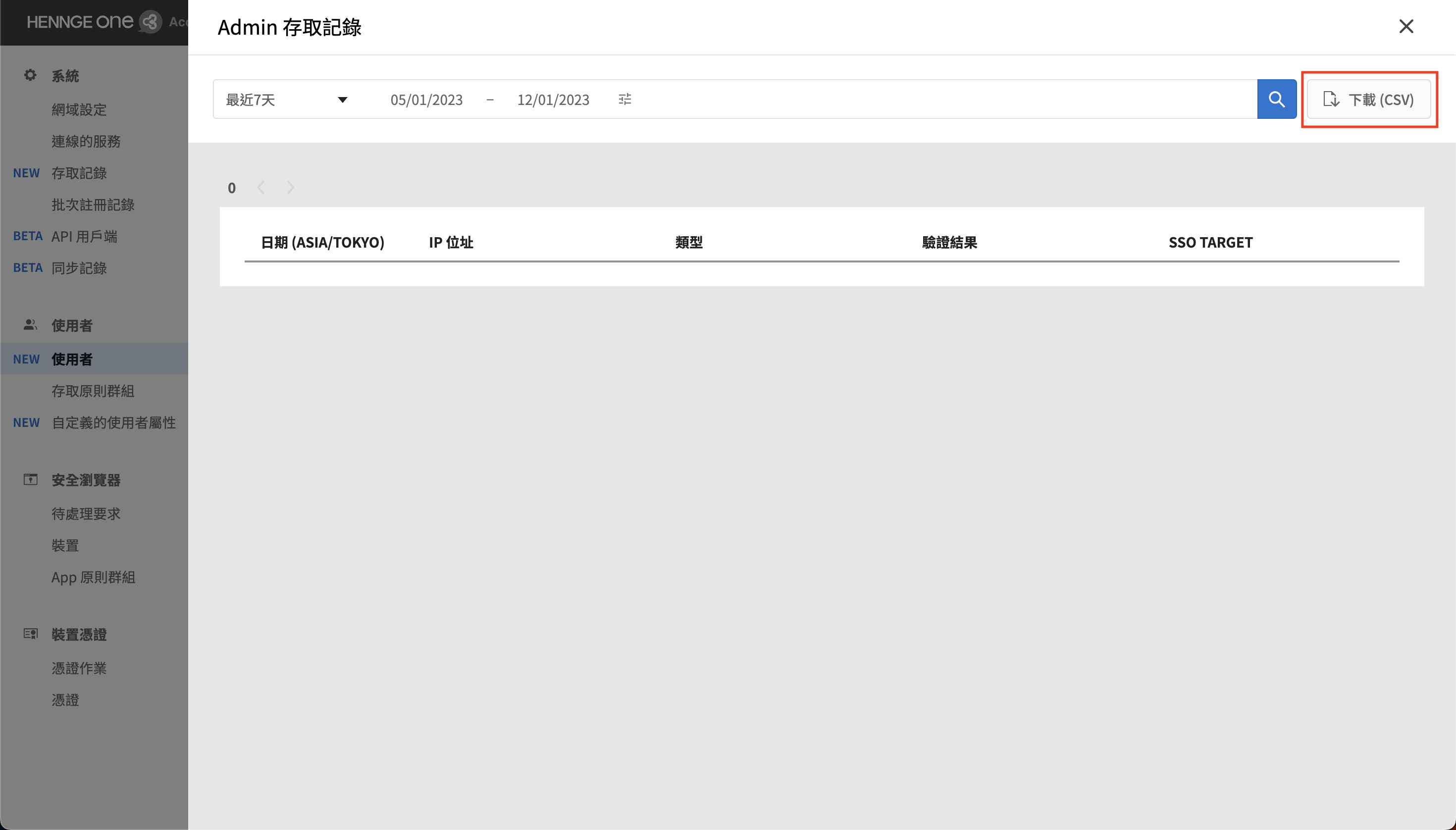 Screenshot_2023-01-12_at_19.18.29_3.png