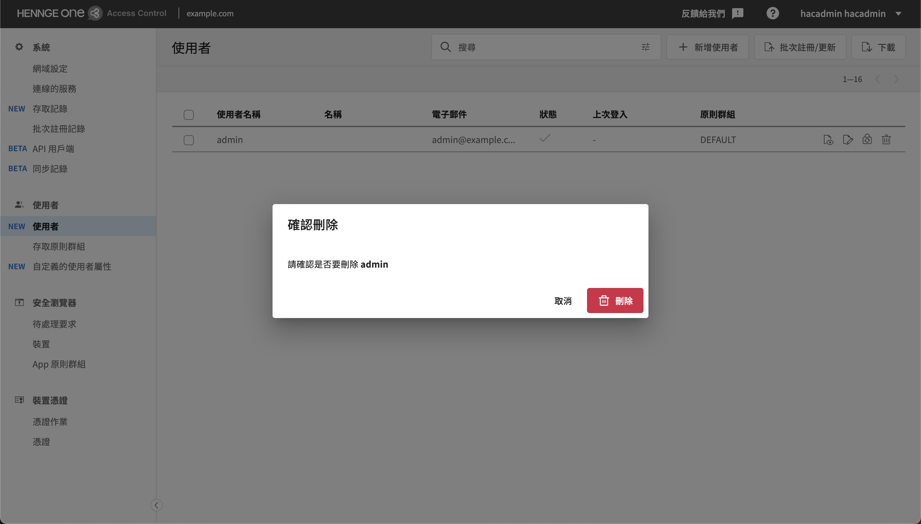 Screenshot_2023-01-12_at_20.19.37.png
