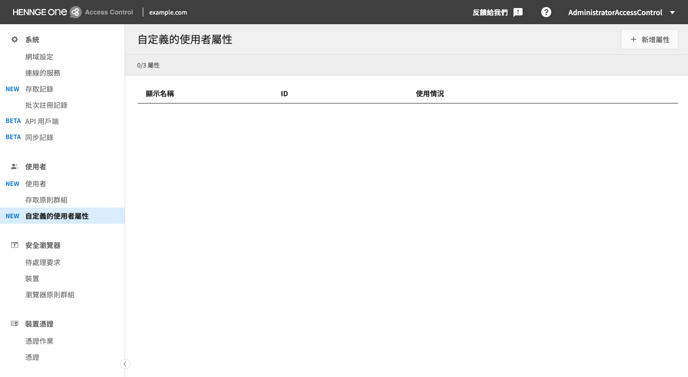Screenshot_2023-01-25_at_15.25.57.png