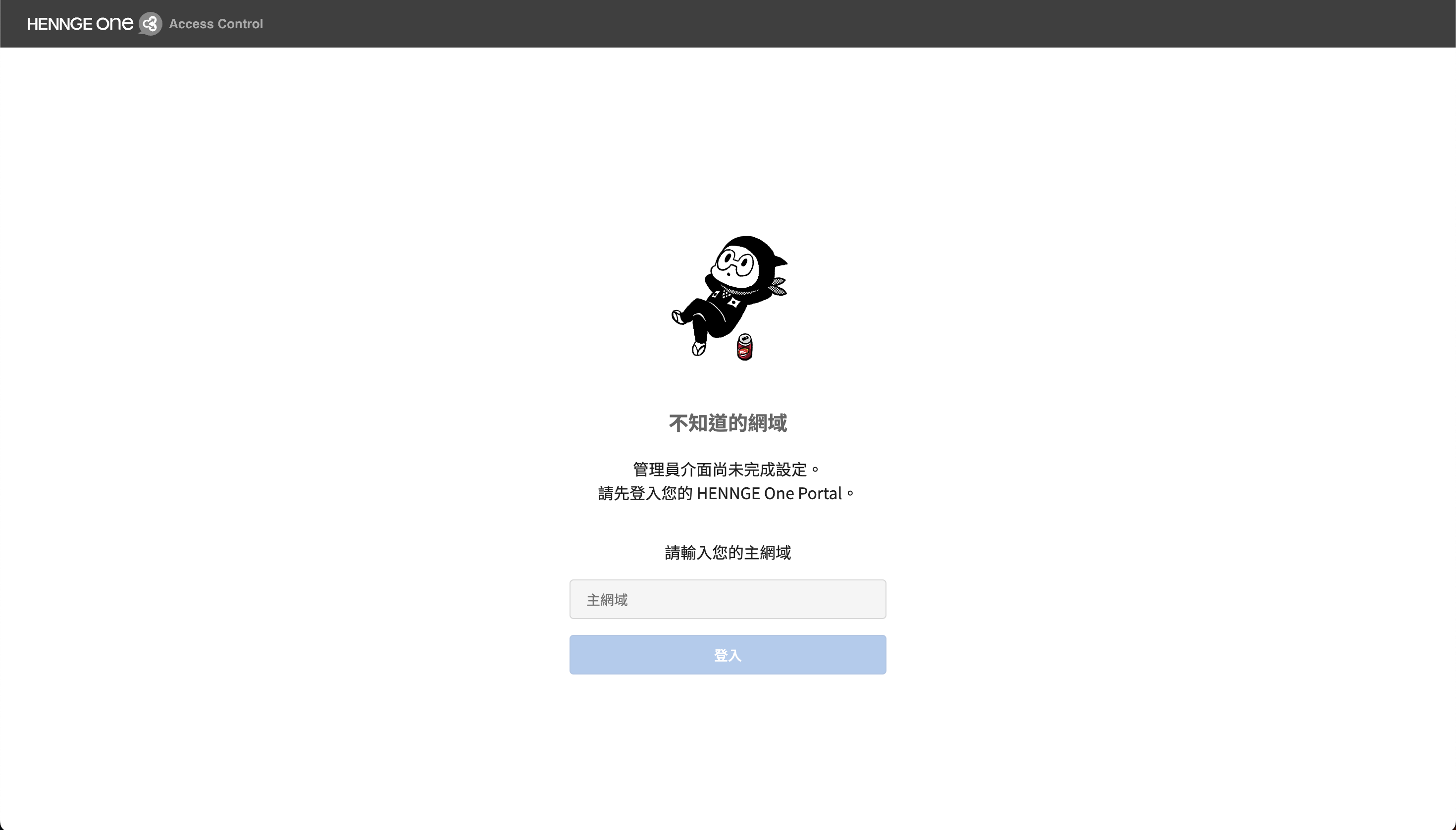 Screenshot_2023-01-27_at_11.38.30.png