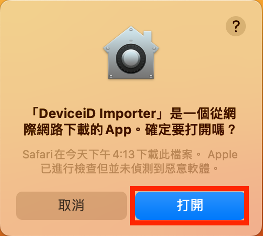 6.PNG