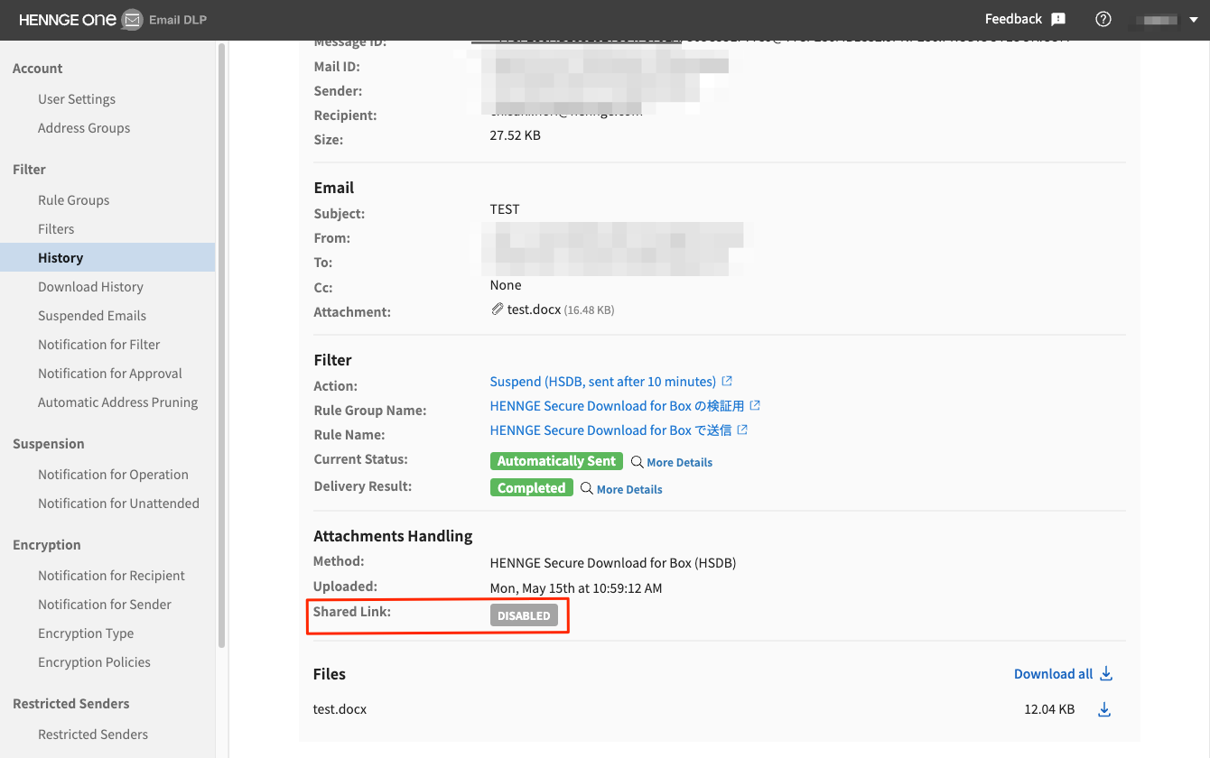 HENNGE_Email_DLP-6.png