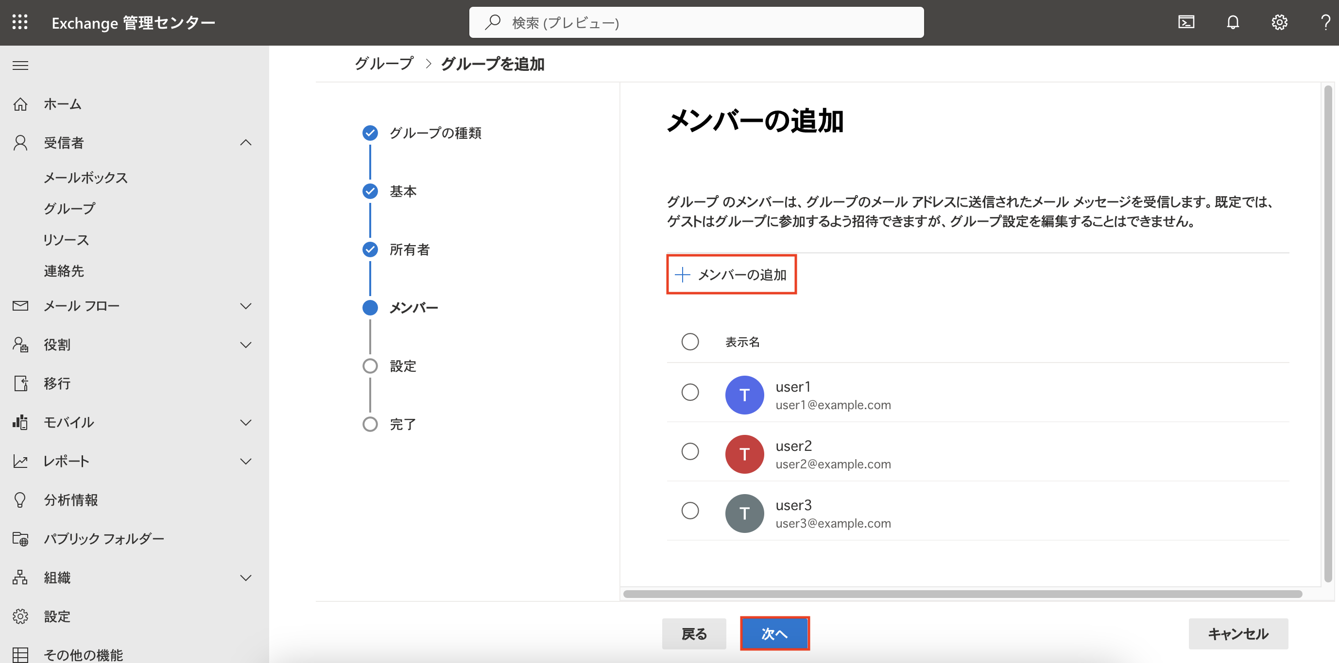 Ｅｘｃｈａｎｇｅ　Ｓｅｒｖｅｒ　５．５ Ｉｎｐｌｅｍｅｎｔｉｎｇ　ａｎｄ　ｓｕｐｐｏｒｔｉ/翔泳社/エド・ティテル６３９ｐサイズ