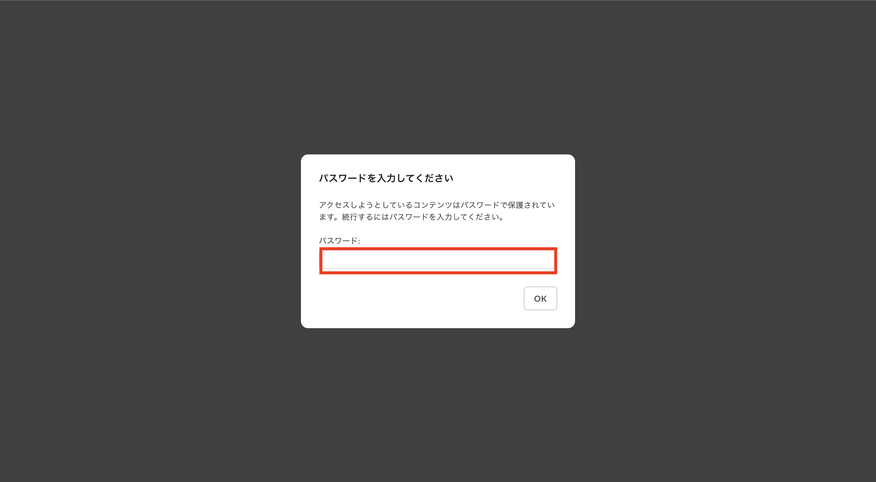高質 DLP] Email Secure で送信されたファイルの Box for Download ドラゴンボールカード