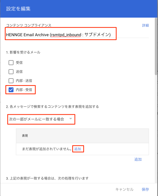 コンプライアンス.png