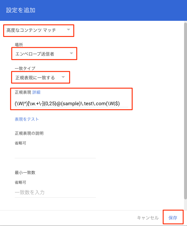 コンプライアンス-3.png