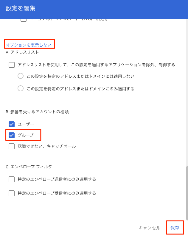 コンプライアンス.png