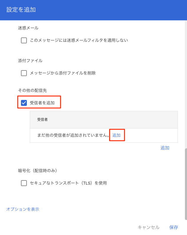コンプライアンス.png