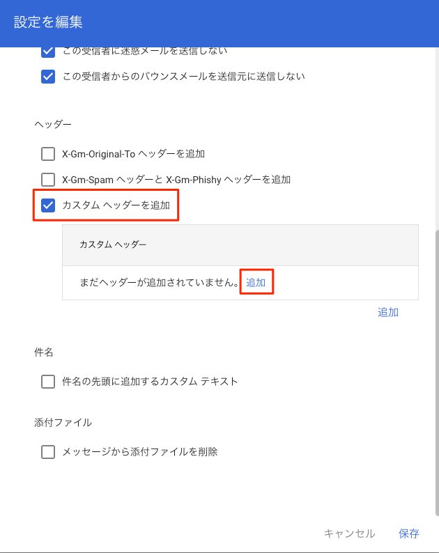 コンプライアンス.png