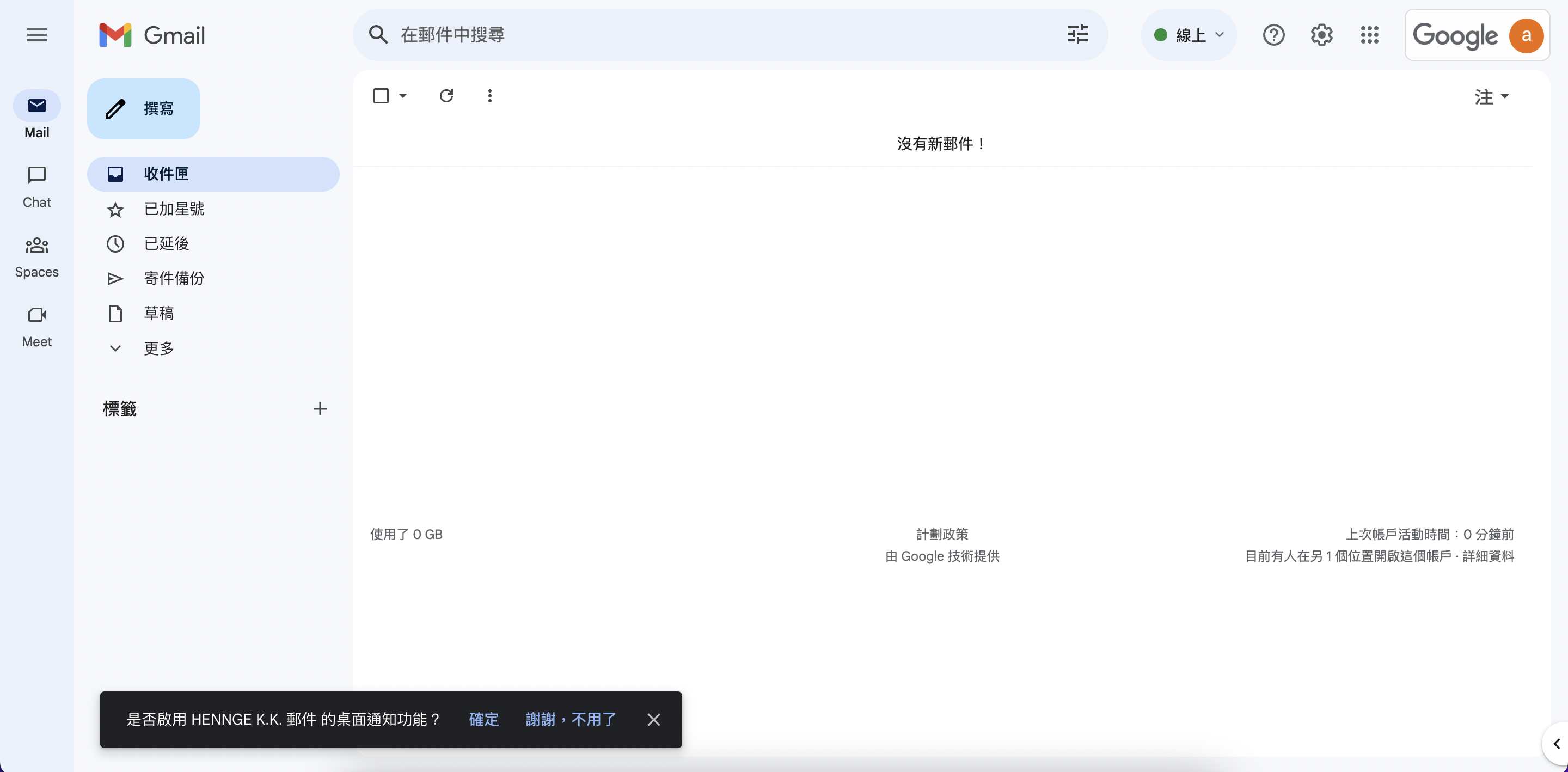 截圖
