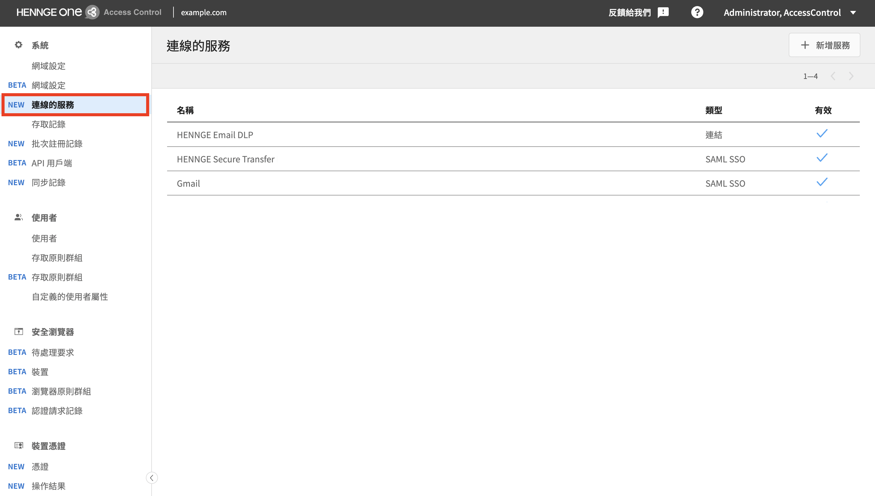 openID1.png