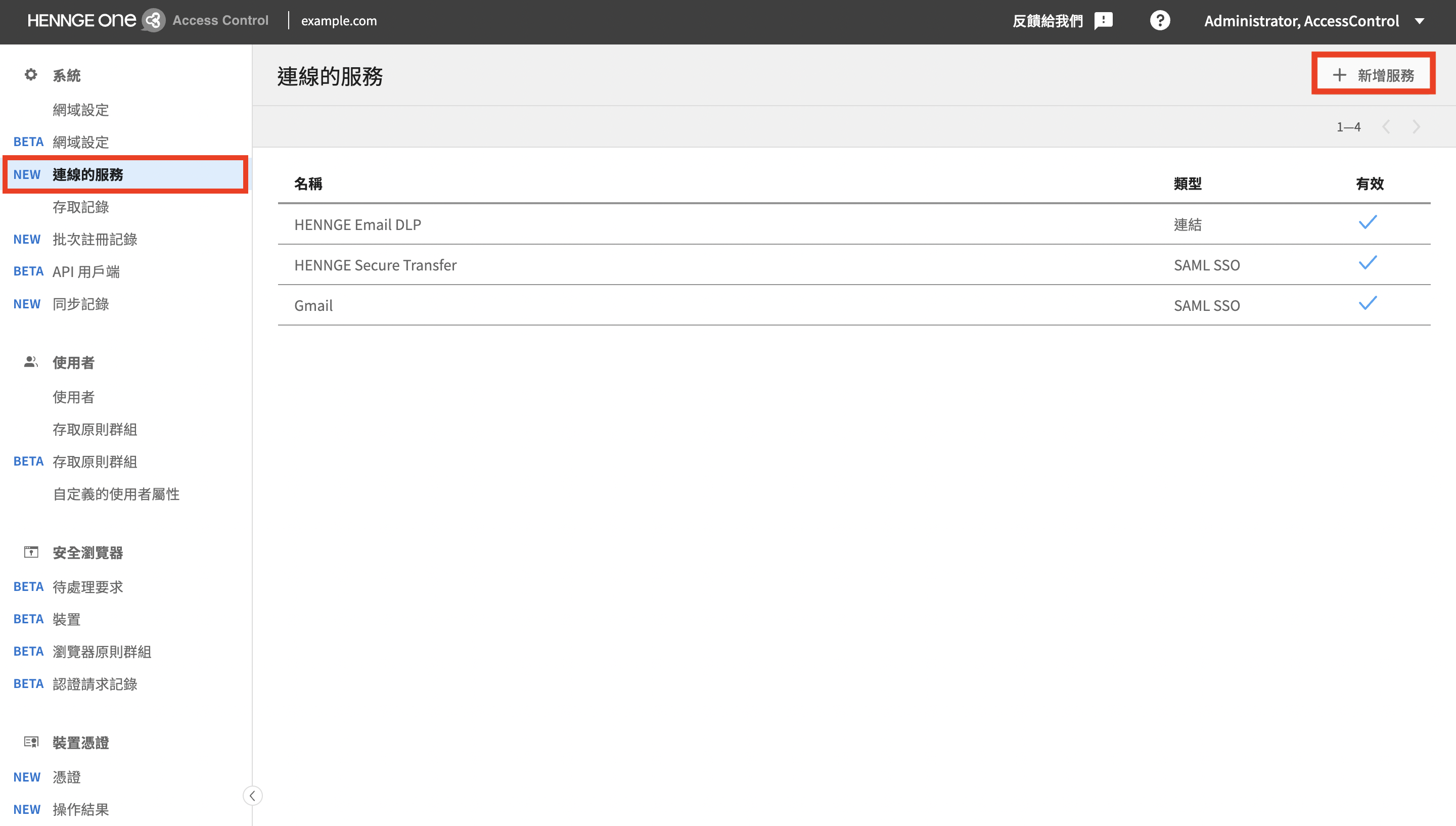 openID2.png