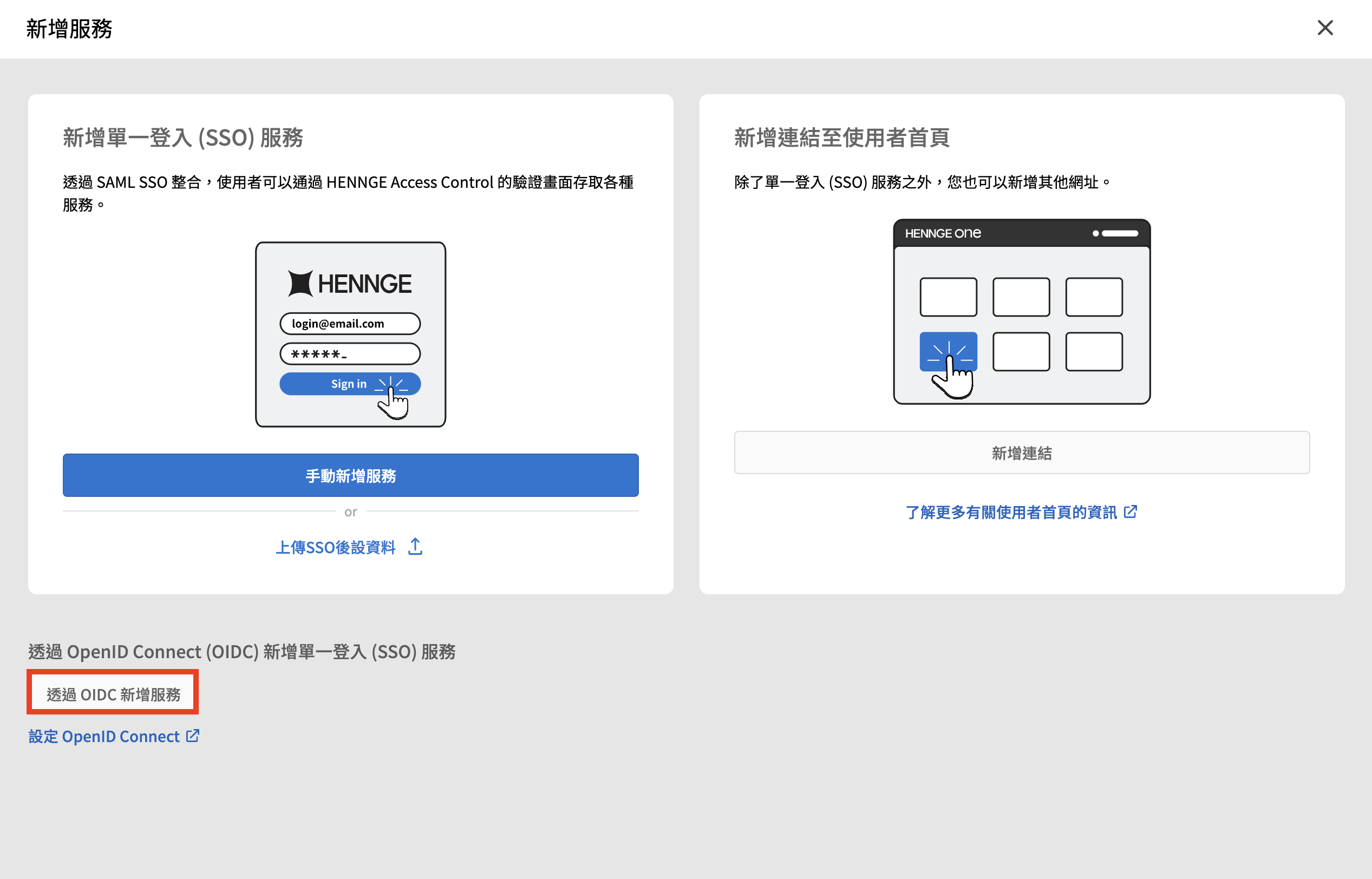 openID3.png