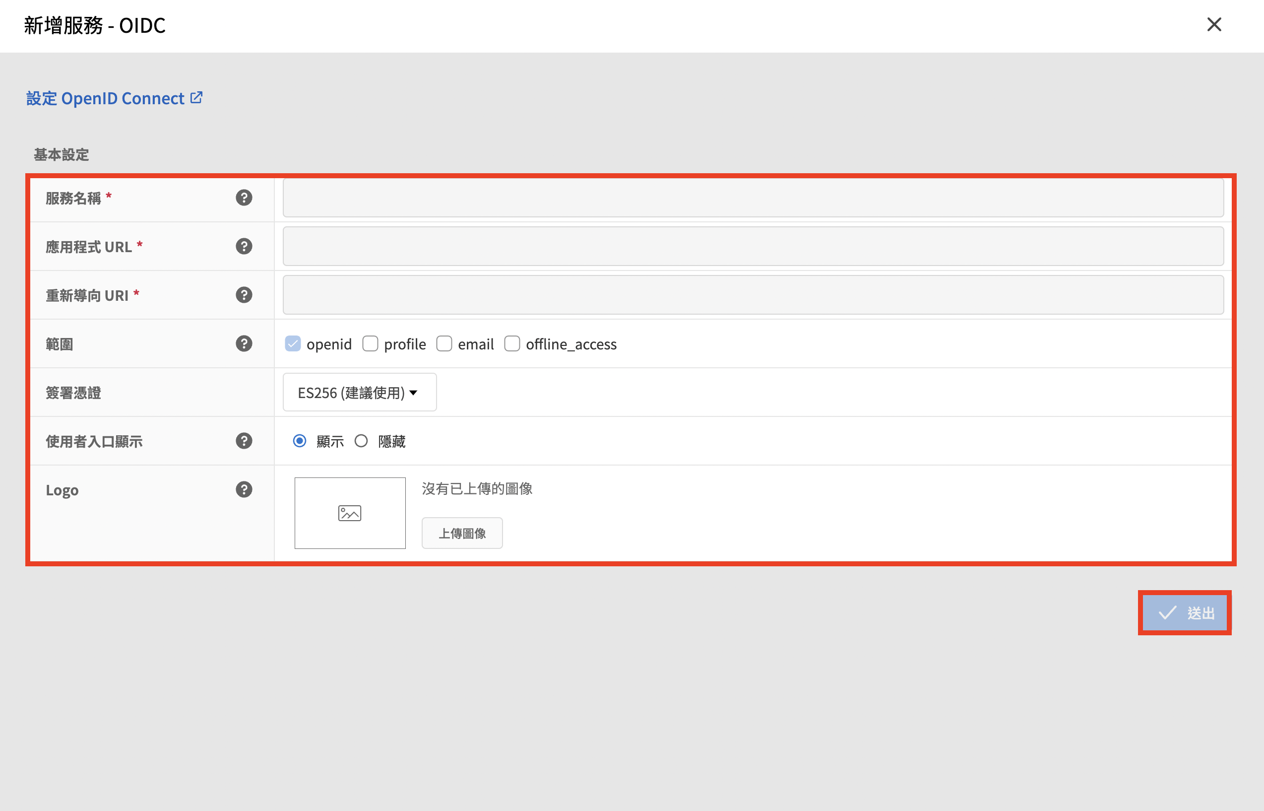 openID4.png