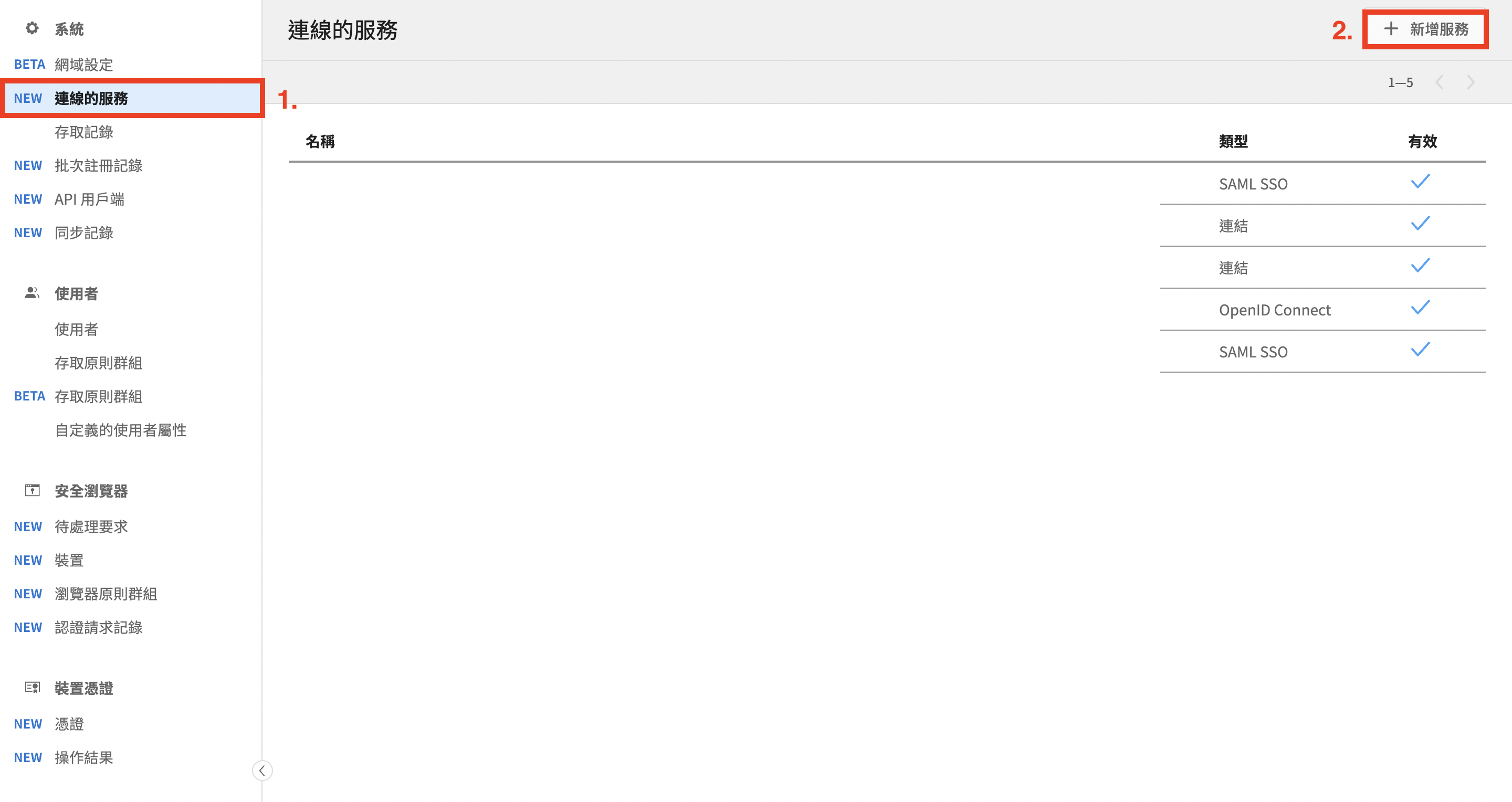 截圖 2023-08-25 下午5.19.54.png