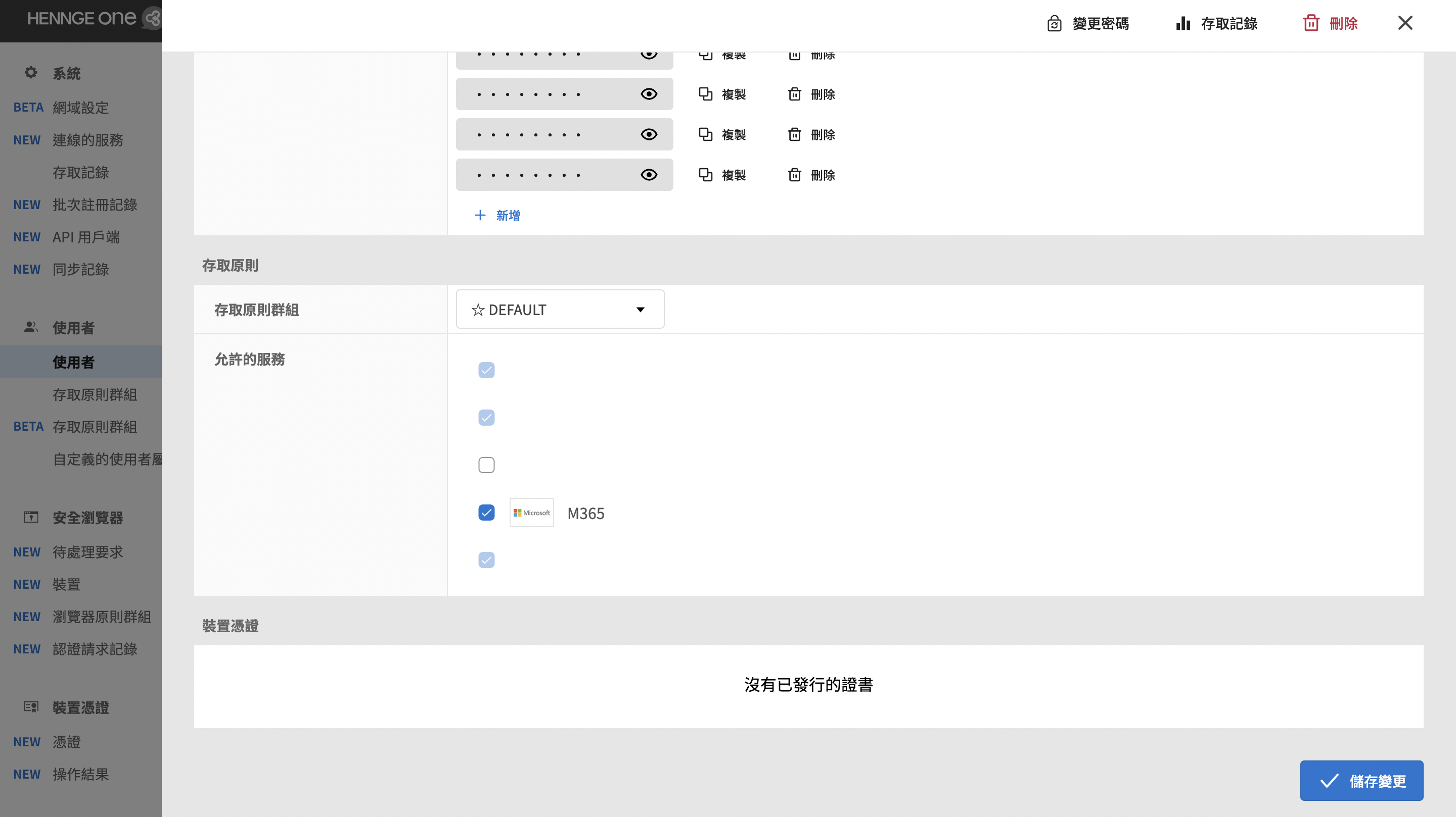 截圖 2023-08-25 下午5.26.51.png