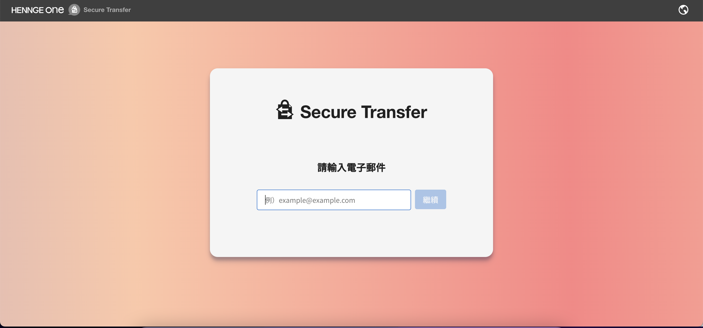 截圖 2023-08-29 下午7.13.39.png