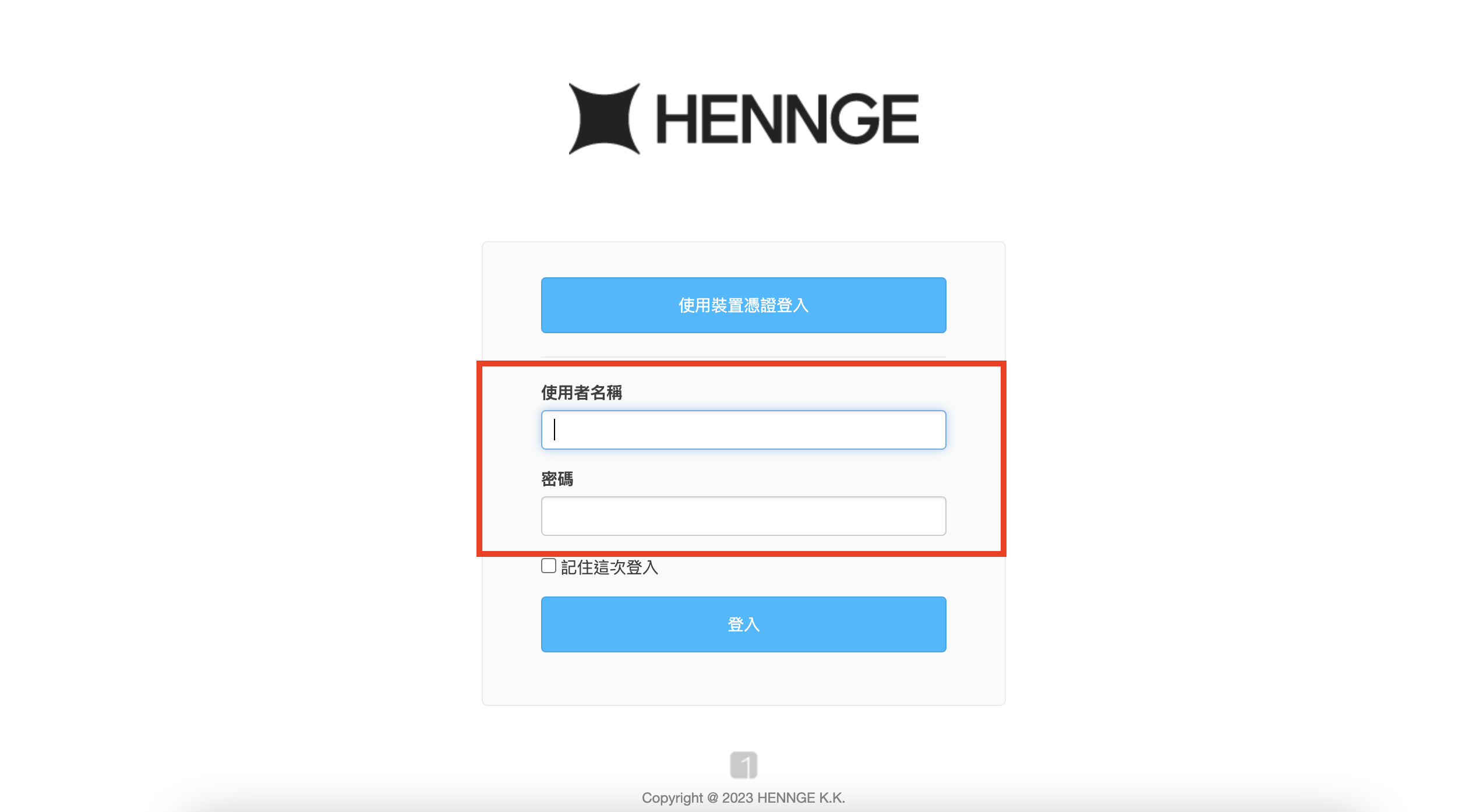 截圖 2023-08-30 下午5.32.13.png