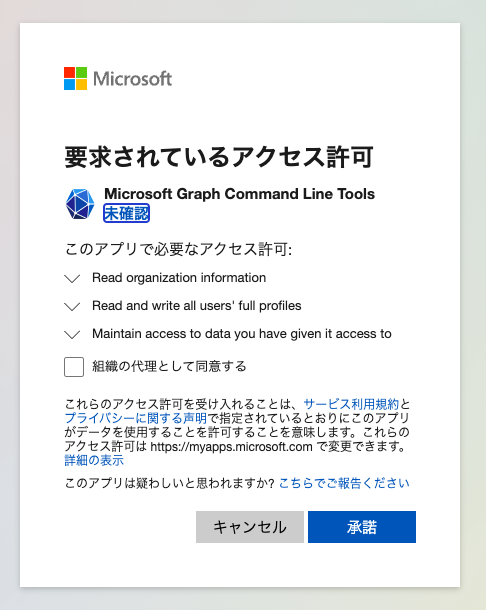 Screenshot 2023-08-31 at 14.34.12.png