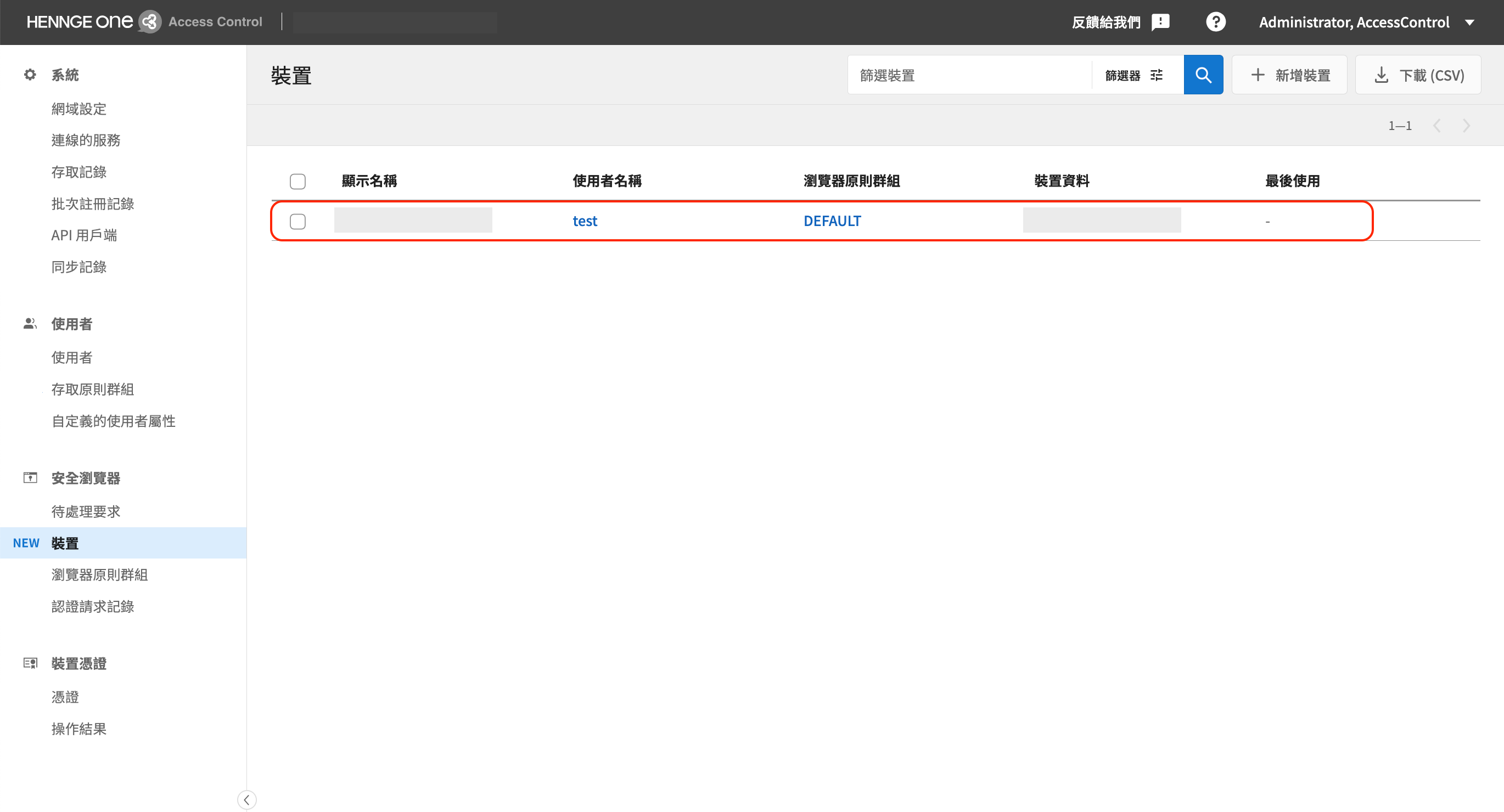 截圖 2023-09-08 下午1.51.08 2.png