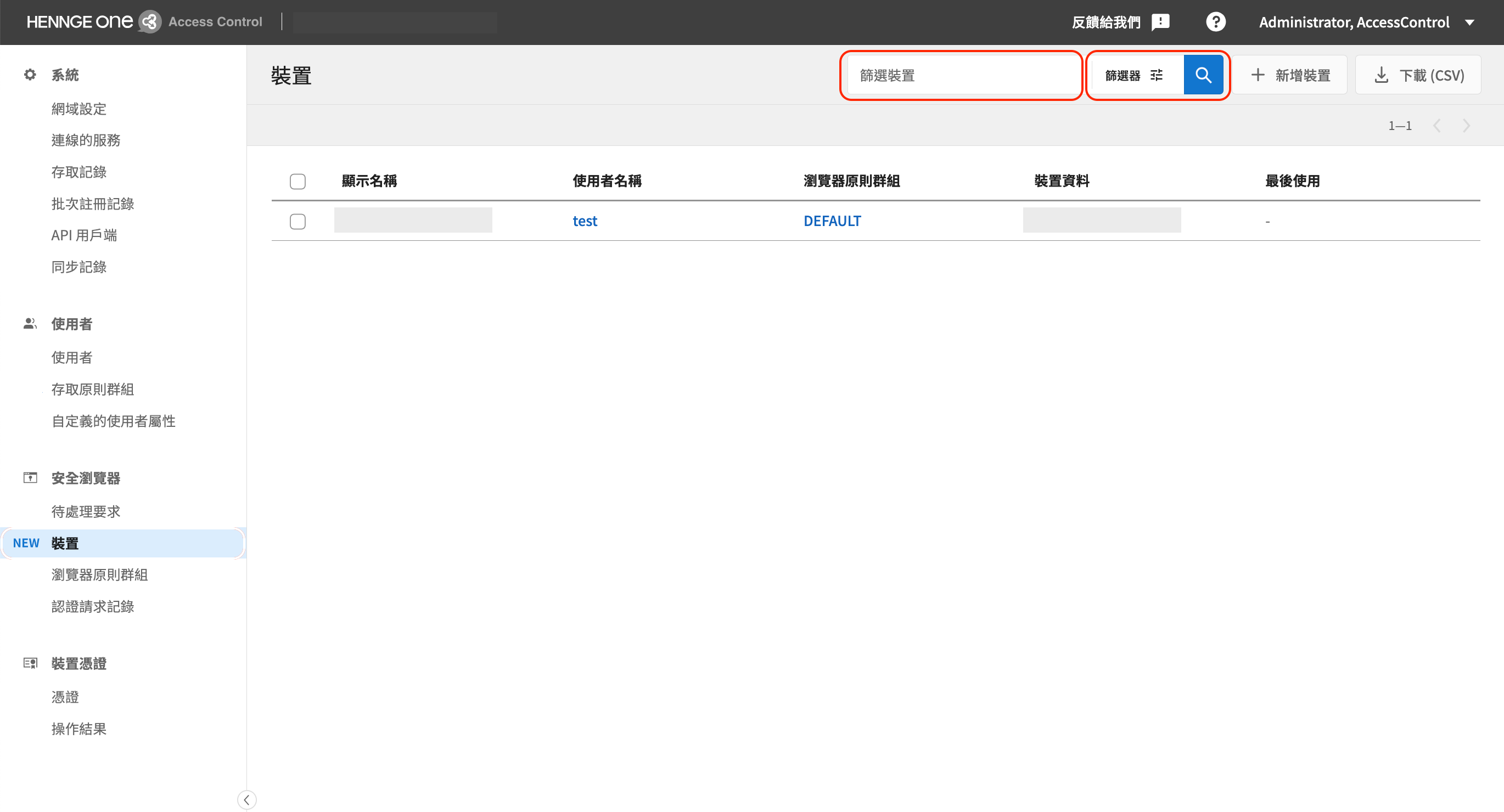 截圖 2023-09-08 下午1.51.08 3.png