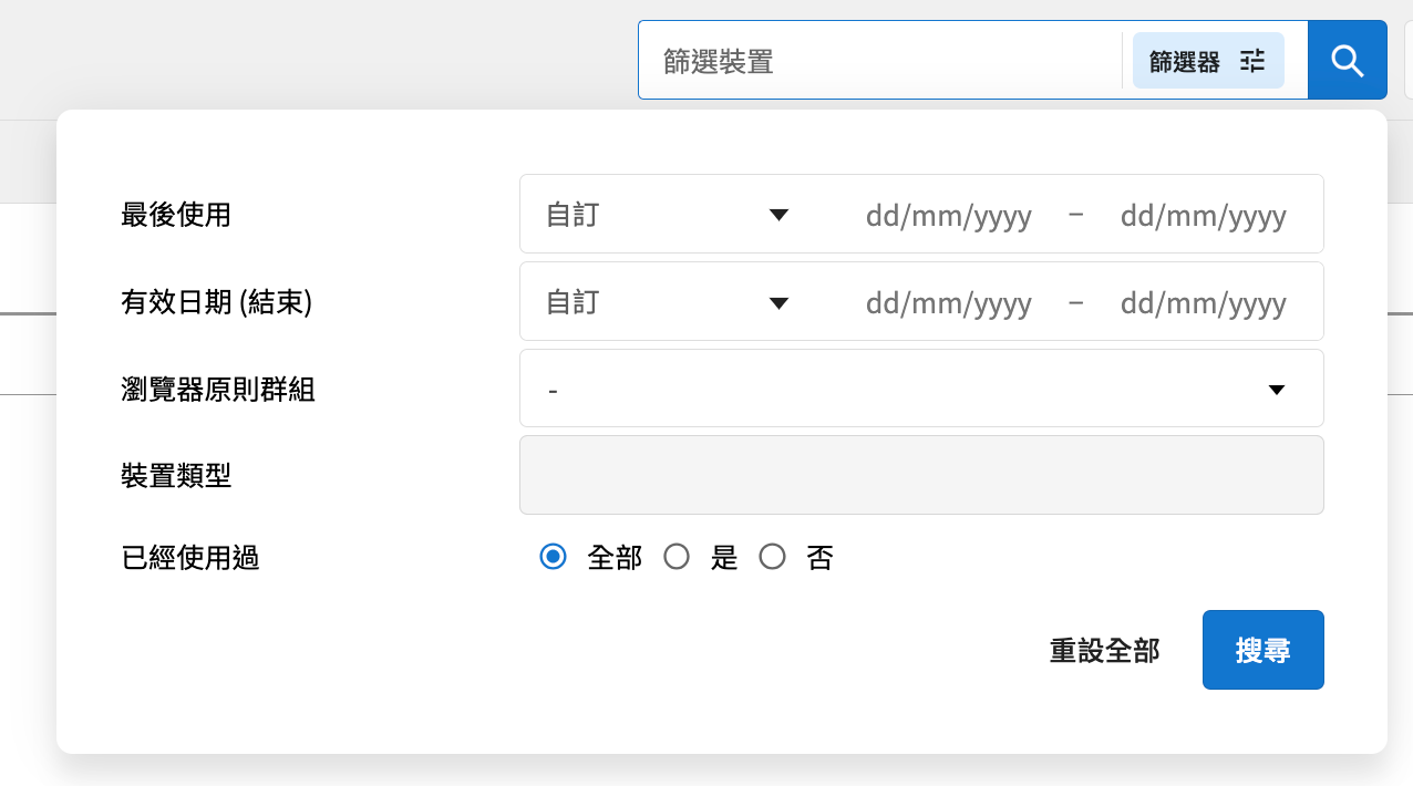 截圖 2023-09-08 下午5.05.08.png