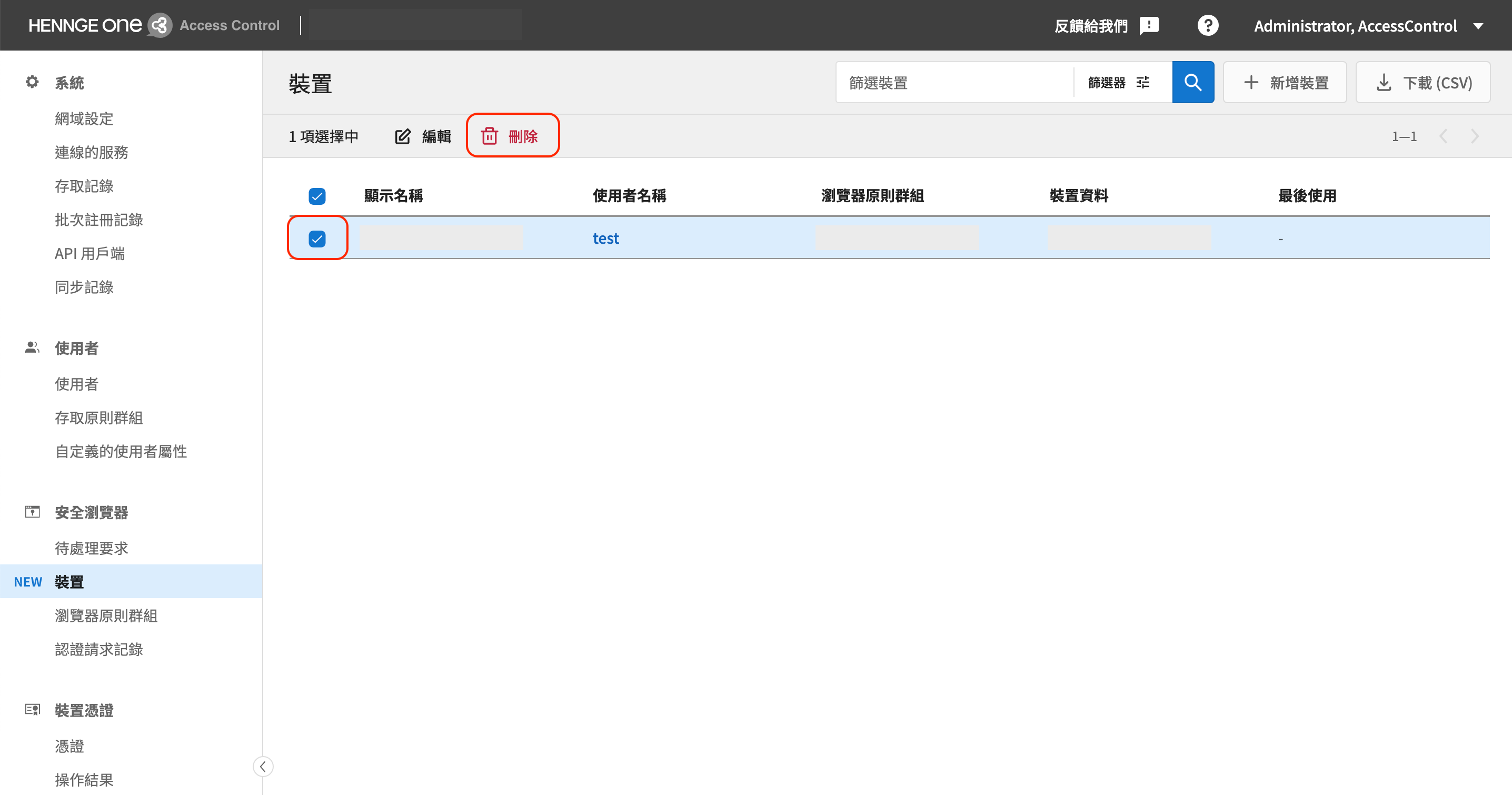 截圖 2023-09-08 下午5.13.52 3.png