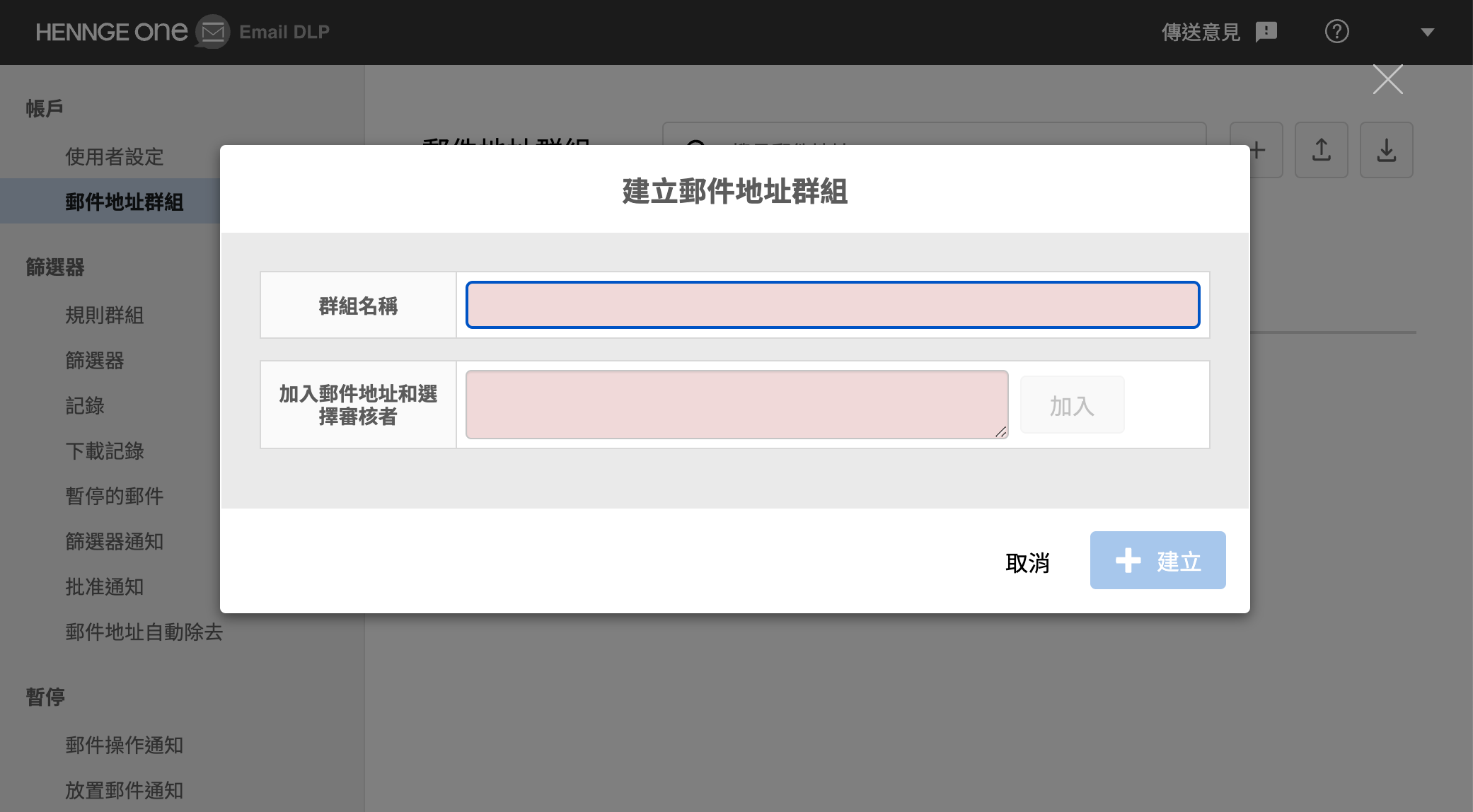 360020416854-tw-4.png