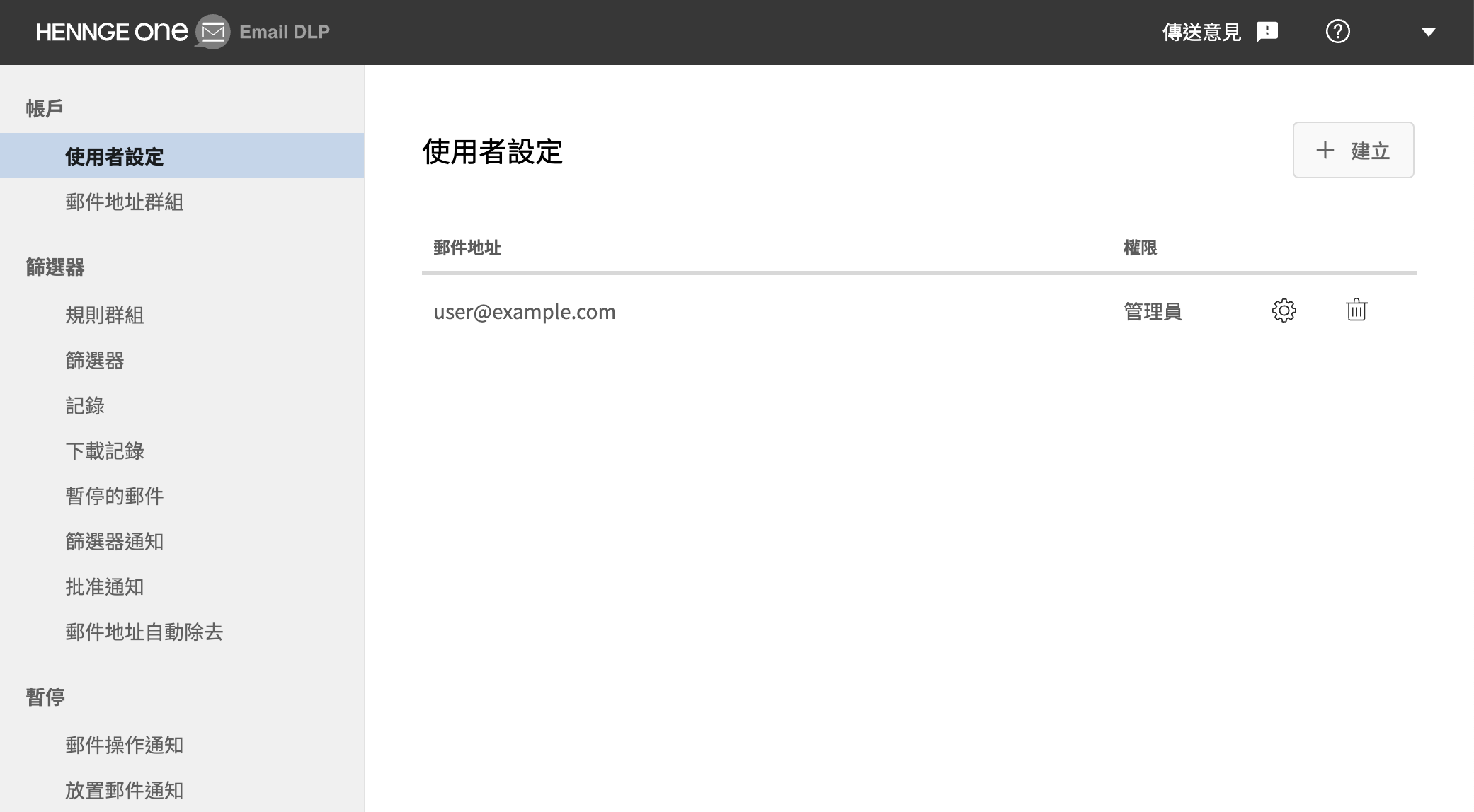 360020416854-tw-1.png