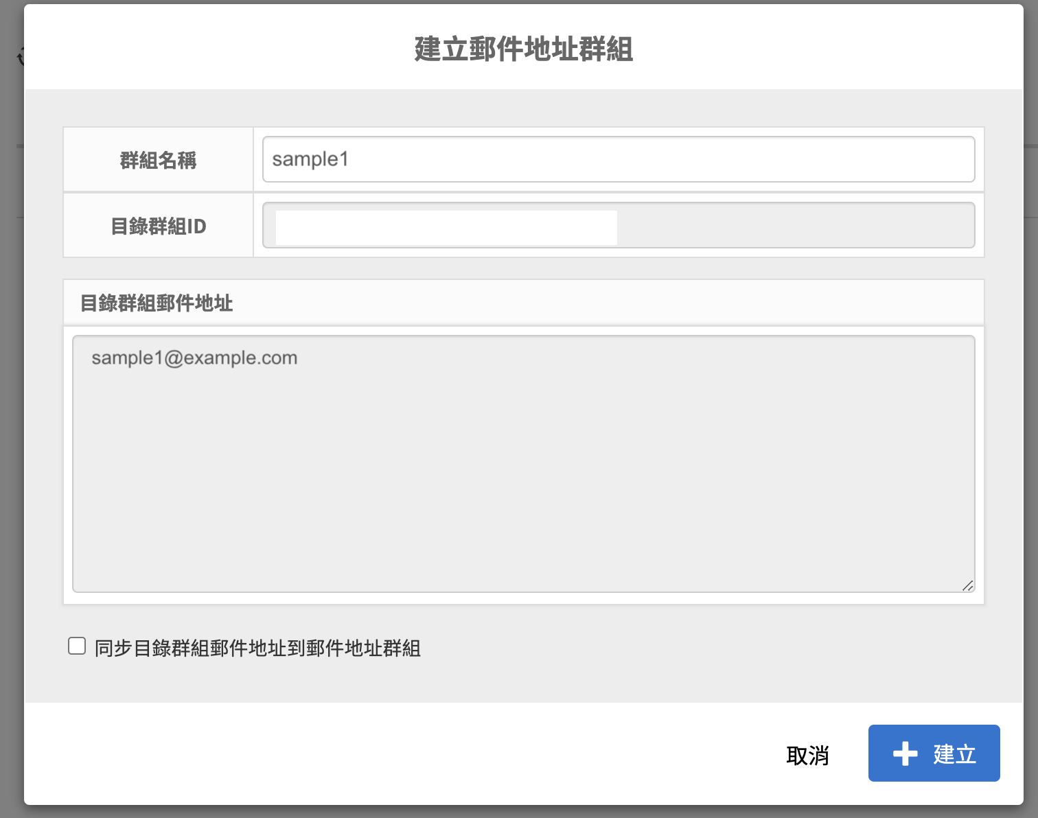 360020416854-tw-5.png
