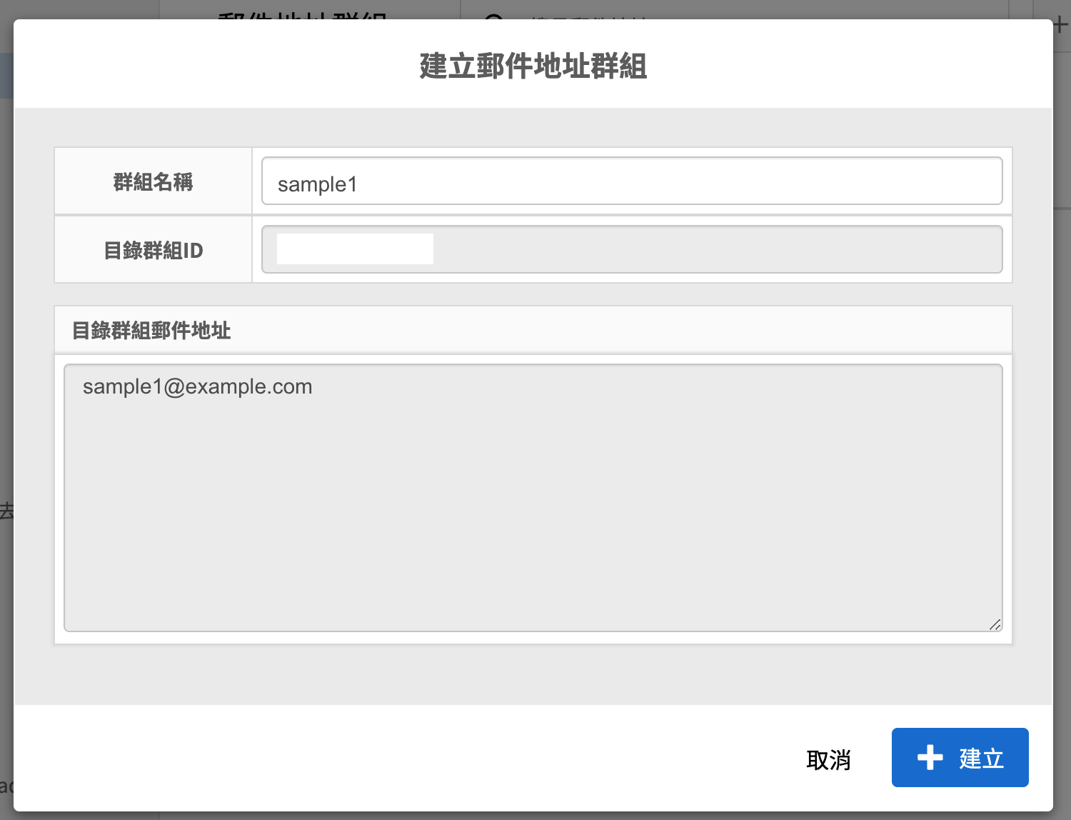 360021244253-tw-5.png