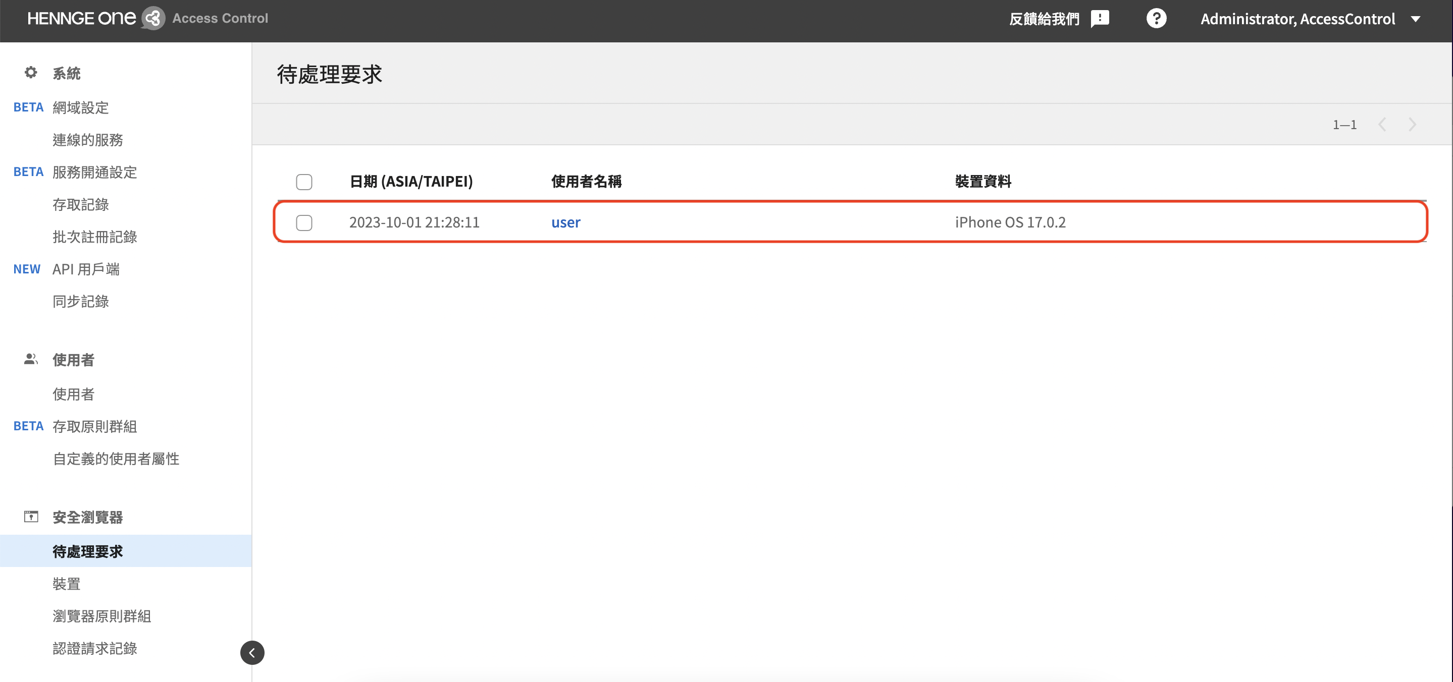 截圖 2023-10-01 下午10.30.03拷貝.png