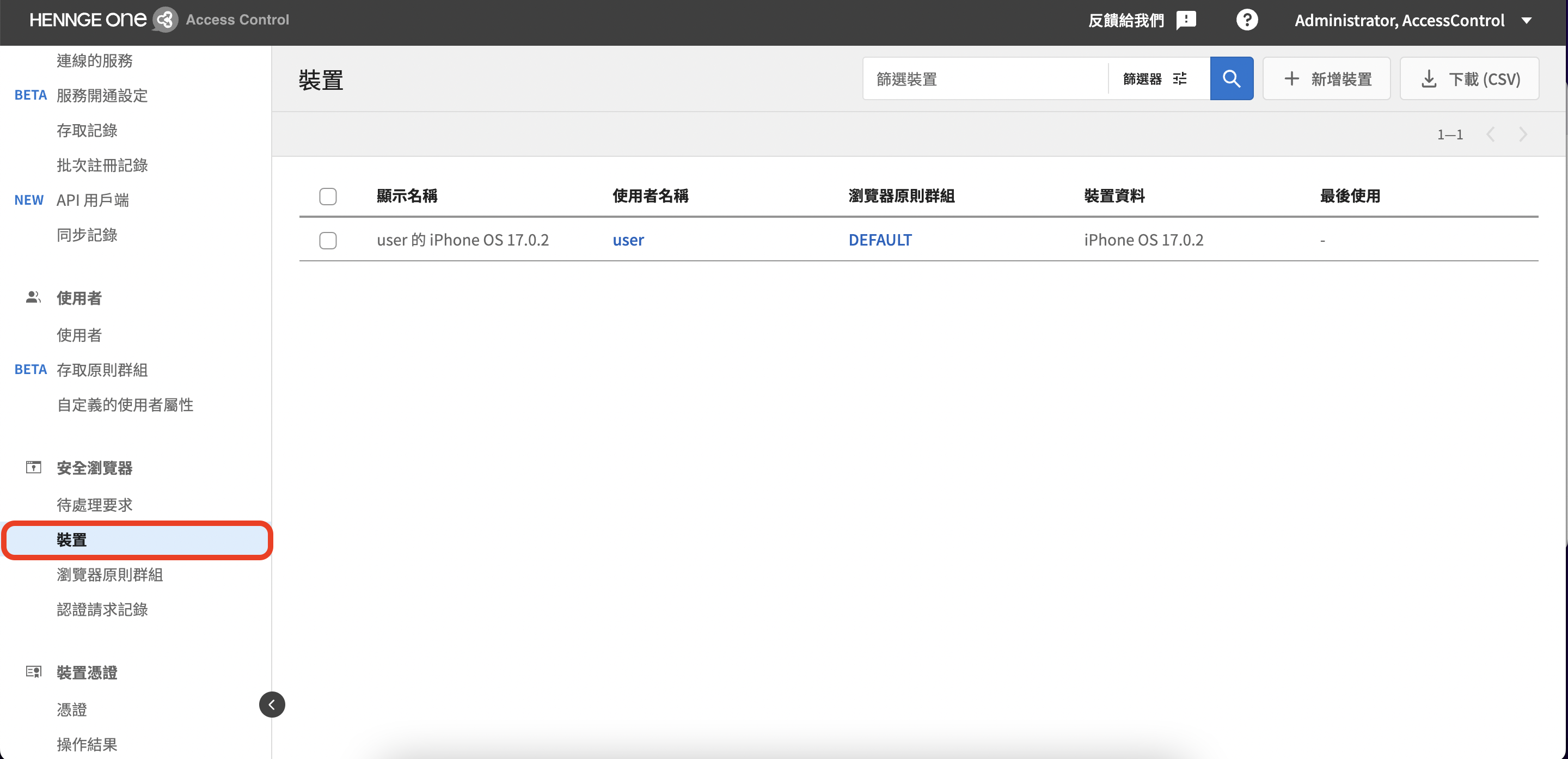 截圖 2023-10-01 下午10.40.11.png