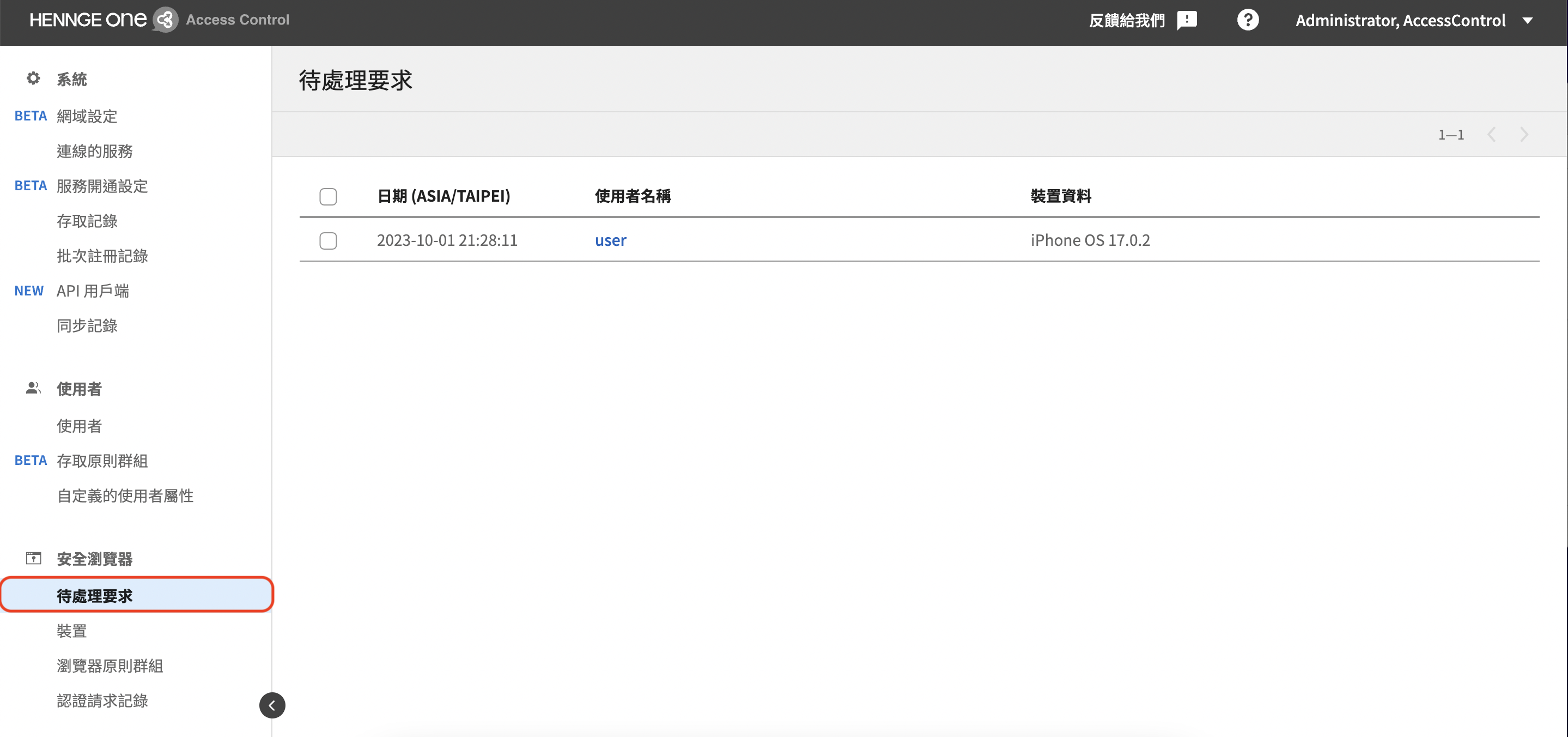 截圖 2023-10-01 下午10.30.03.png