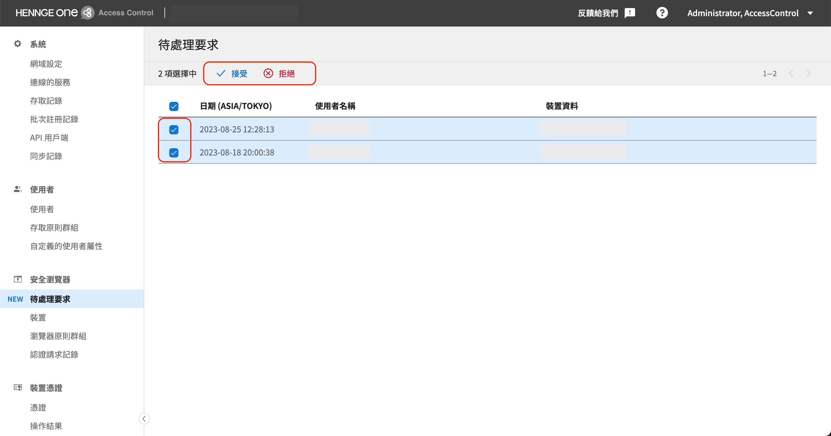截圖 2023-09-07 下午6.59.53.png