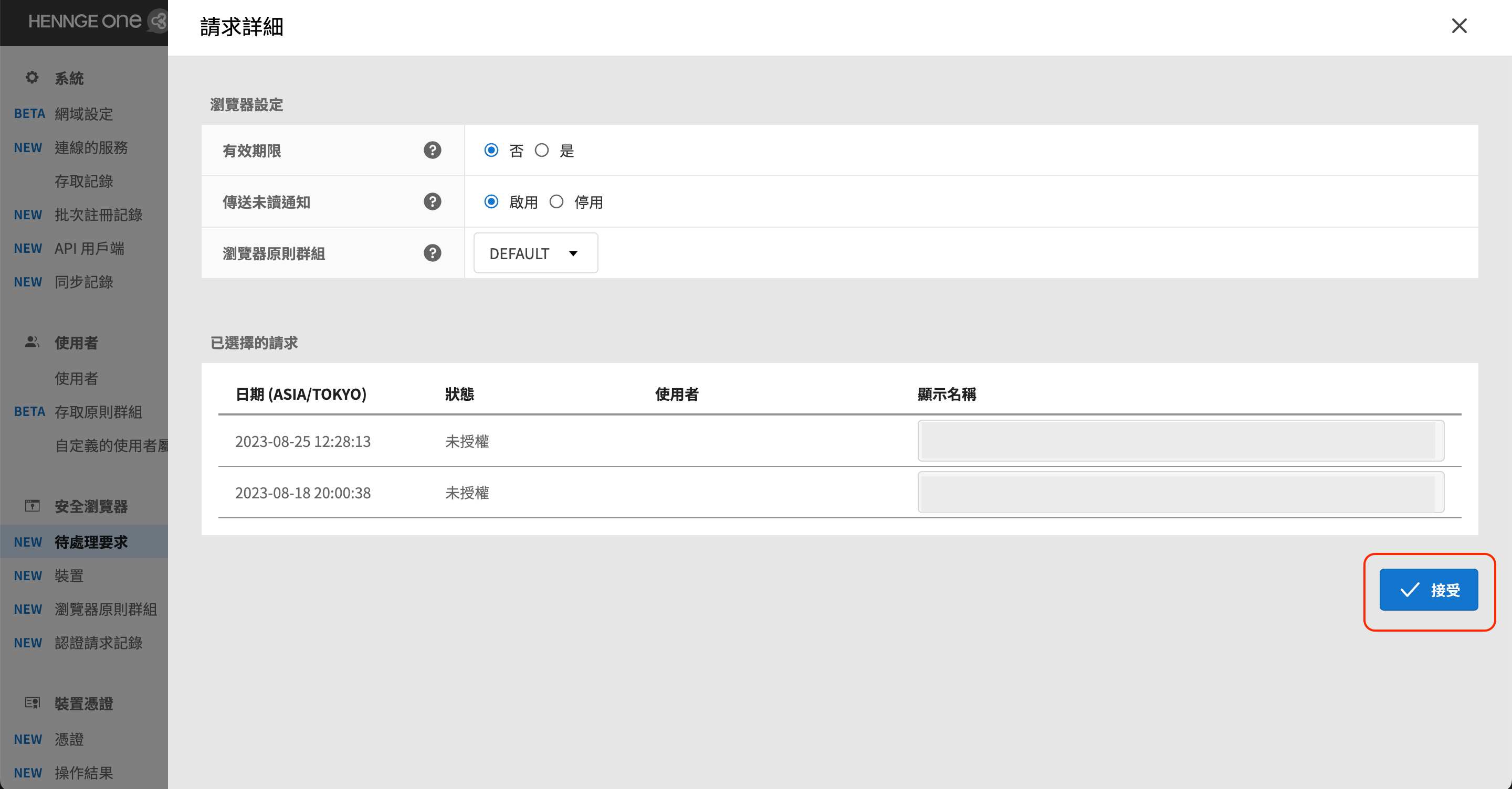 截圖 2023-09-07 下午7.03.22.png