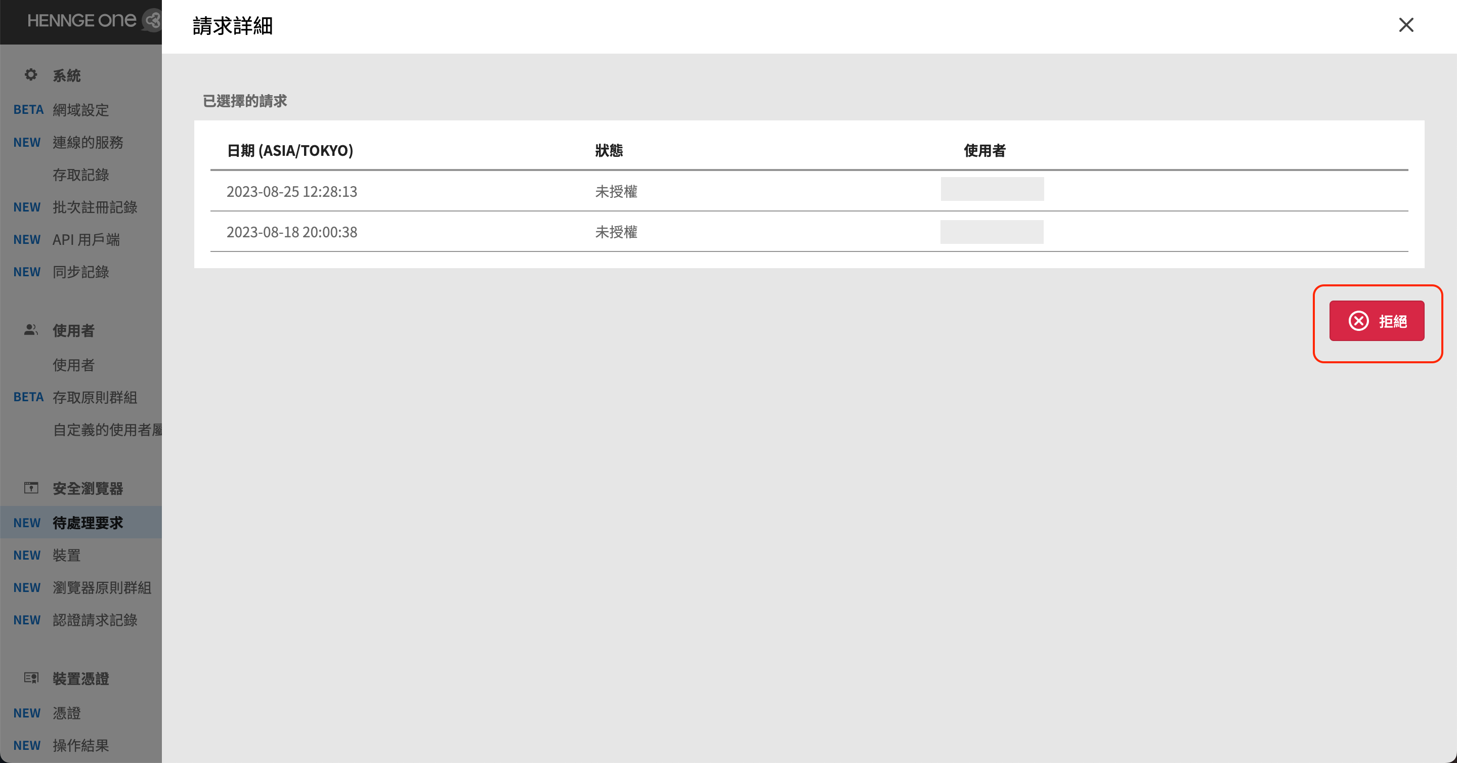 截圖 2023-09-07 下午7.05.37.png