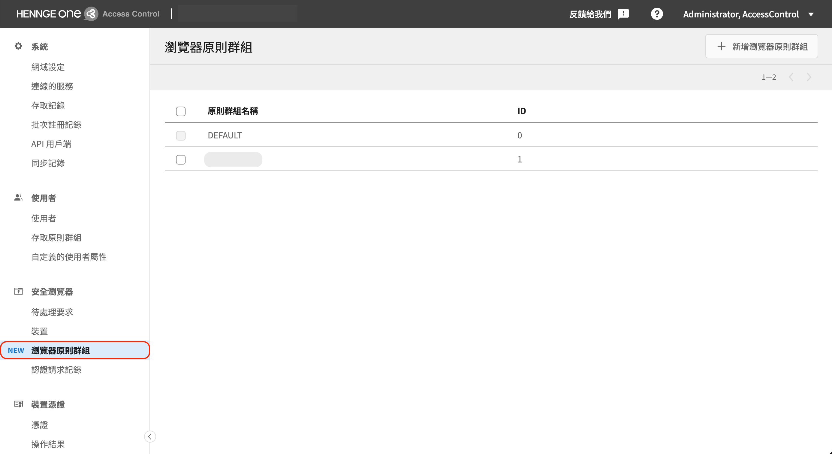 截圖 2023-09-08 下午1.41.19.png