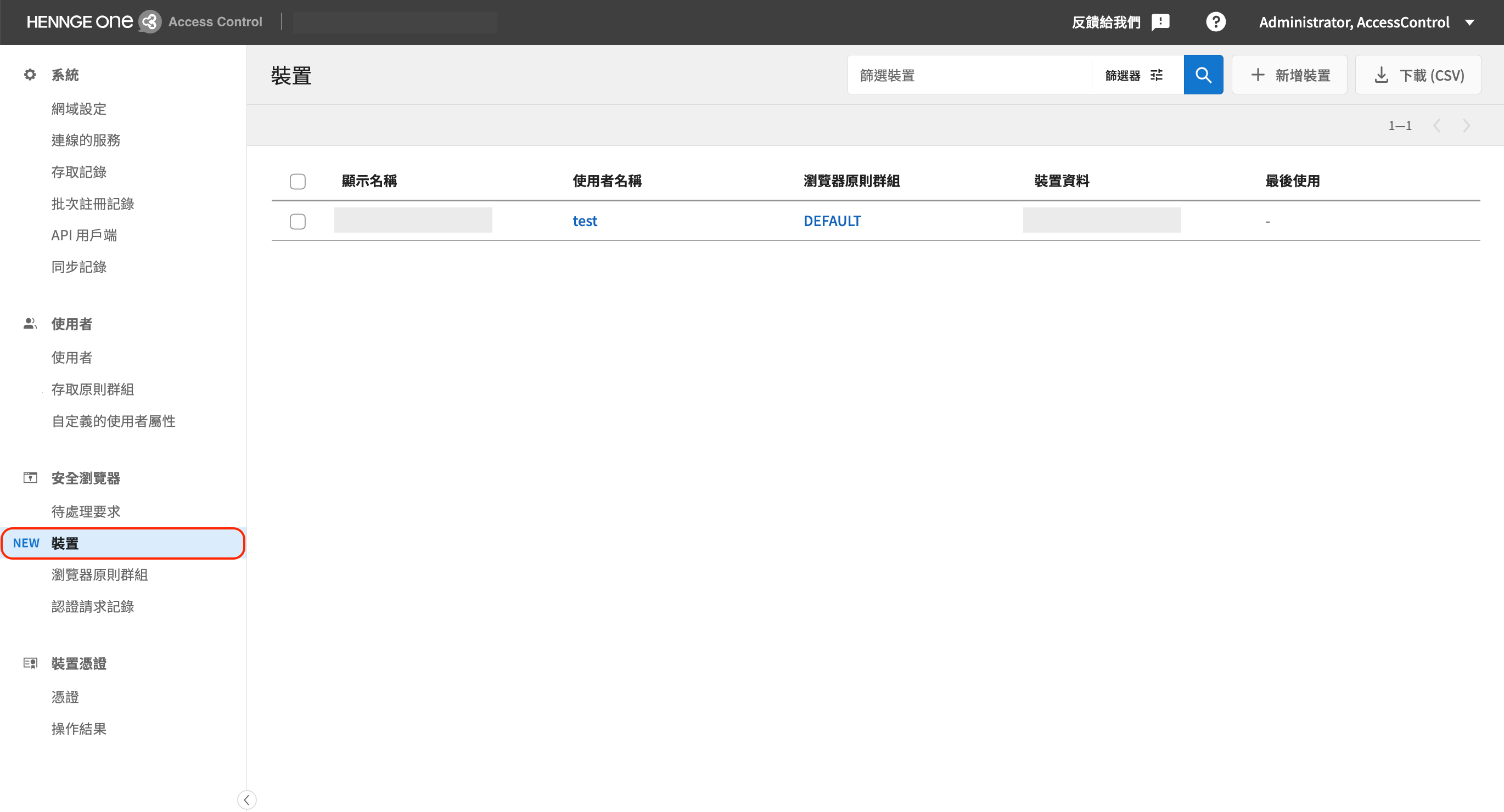 截圖 2023-09-08 下午1.51.08.png