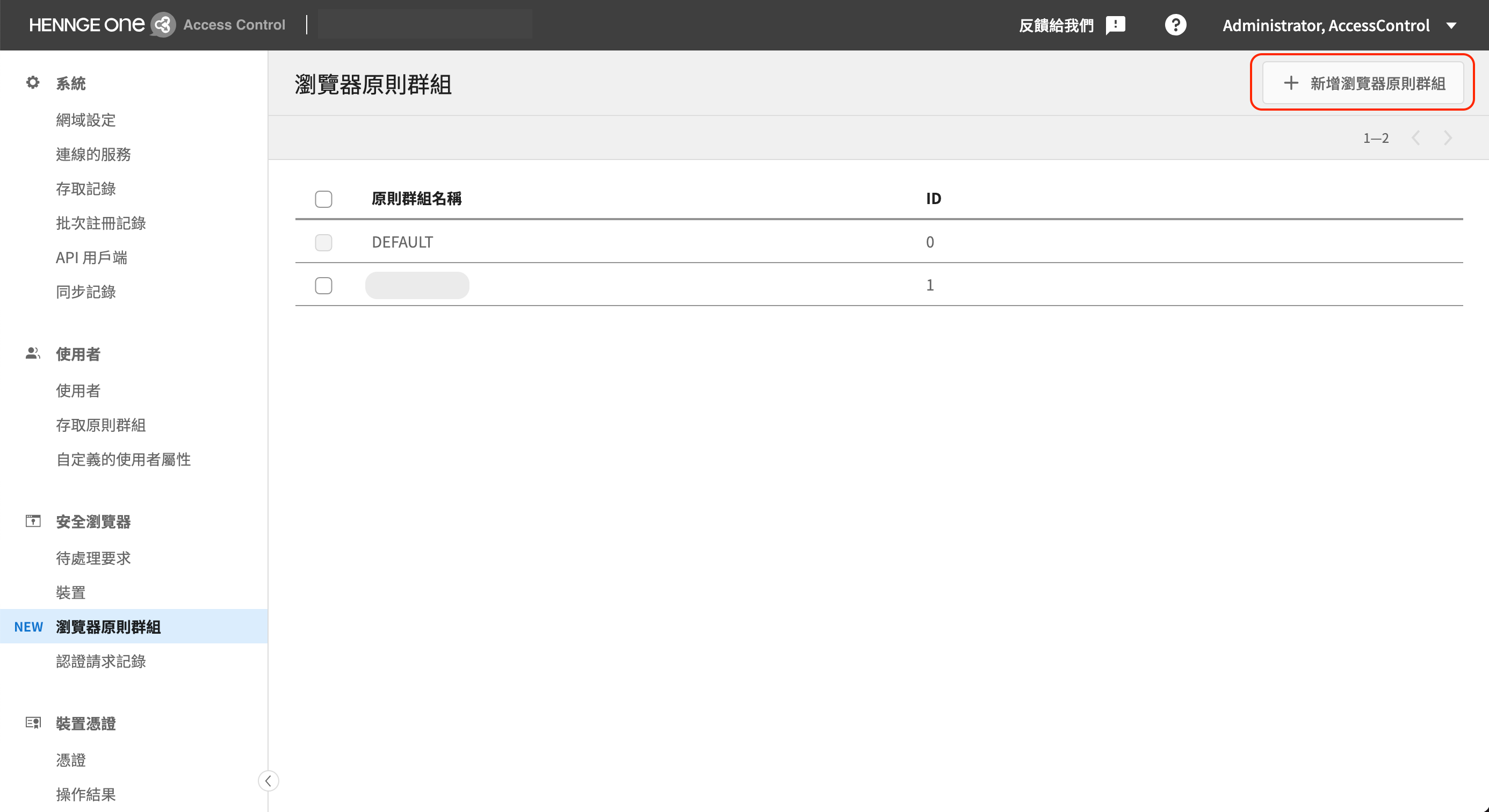 截圖 2023-09-08 下午1.41.19 2.png