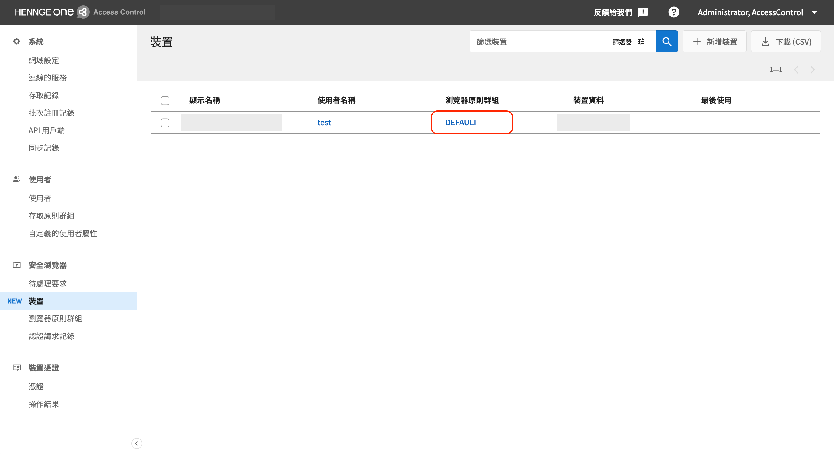 截圖 2023-09-08 下午1.58.43.png