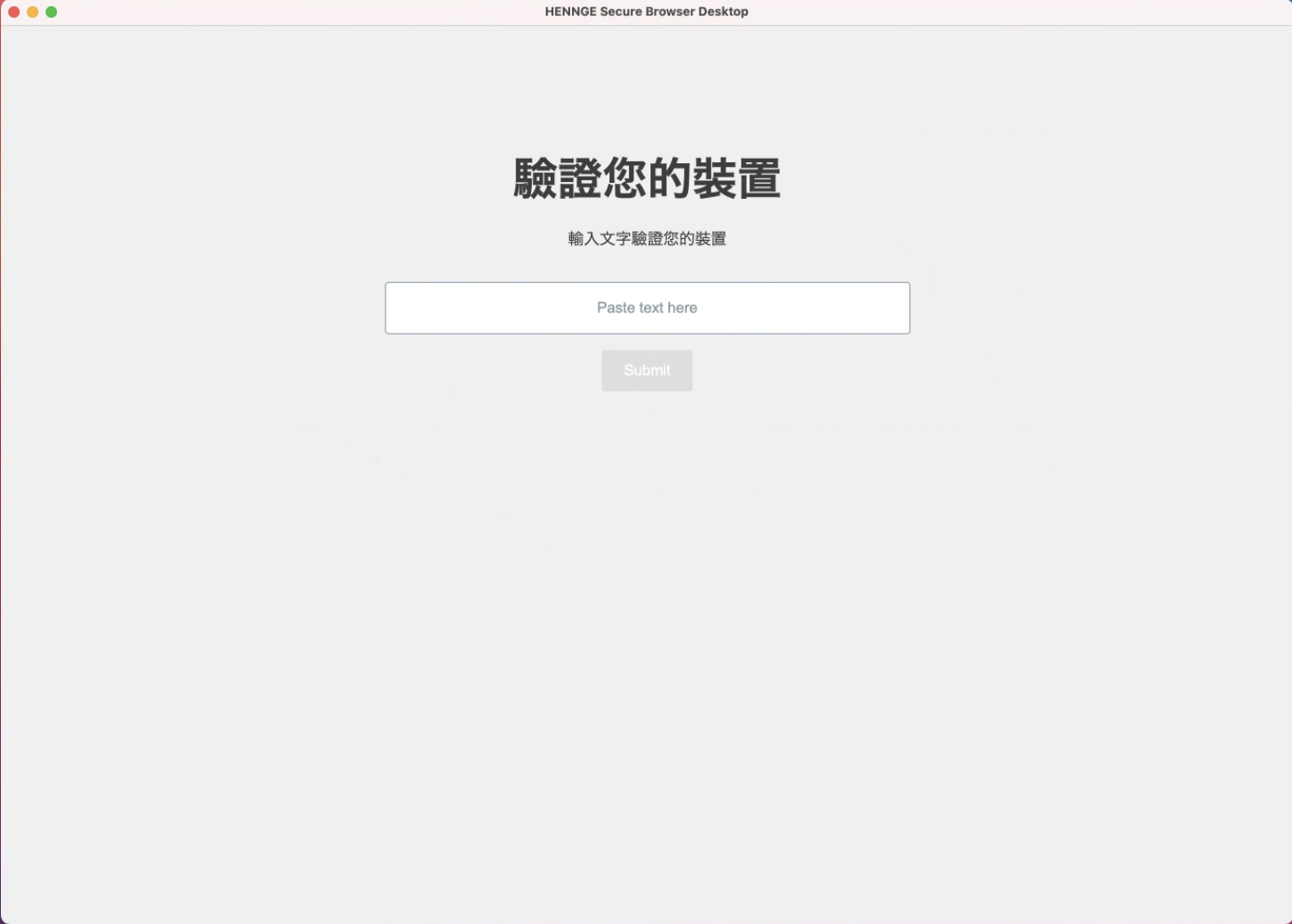 macos-re-tw.png