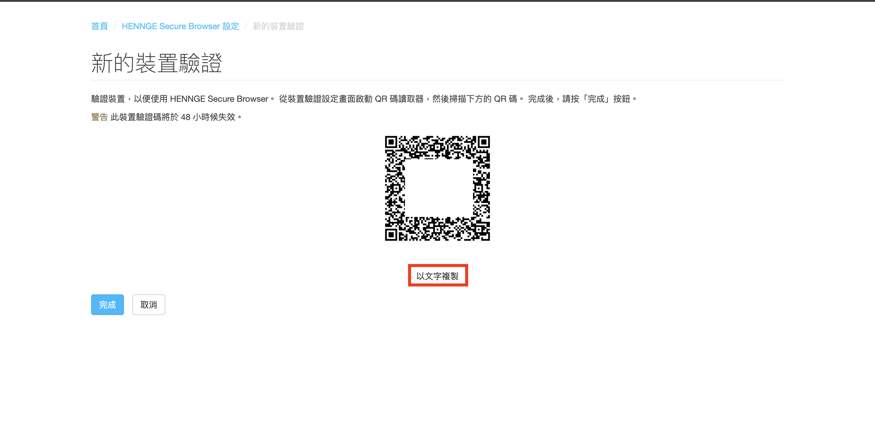 截圖 2023-08-25 上午10.53.12.png