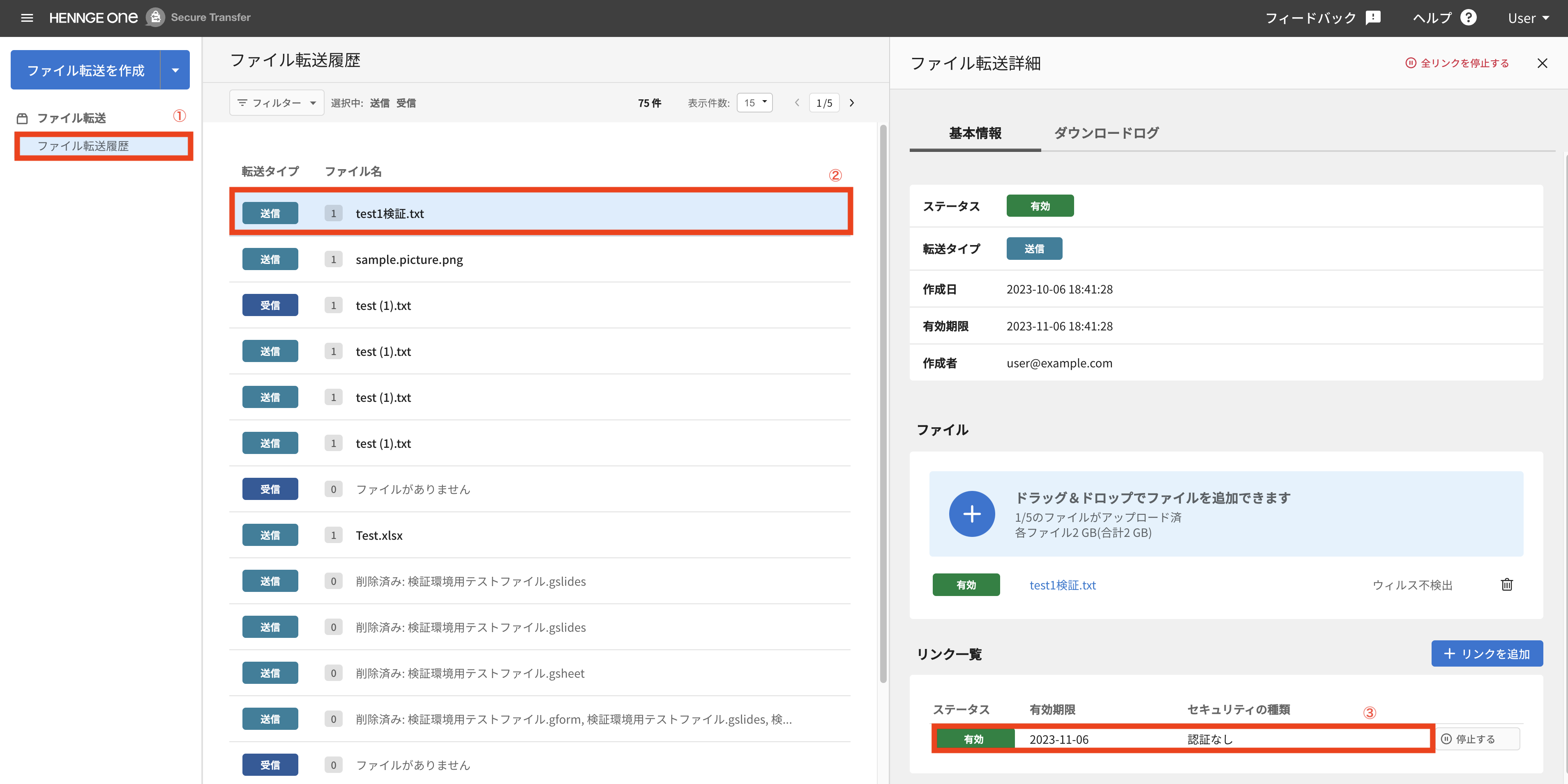 Screenshot 2023-10-06 18.45.56.png