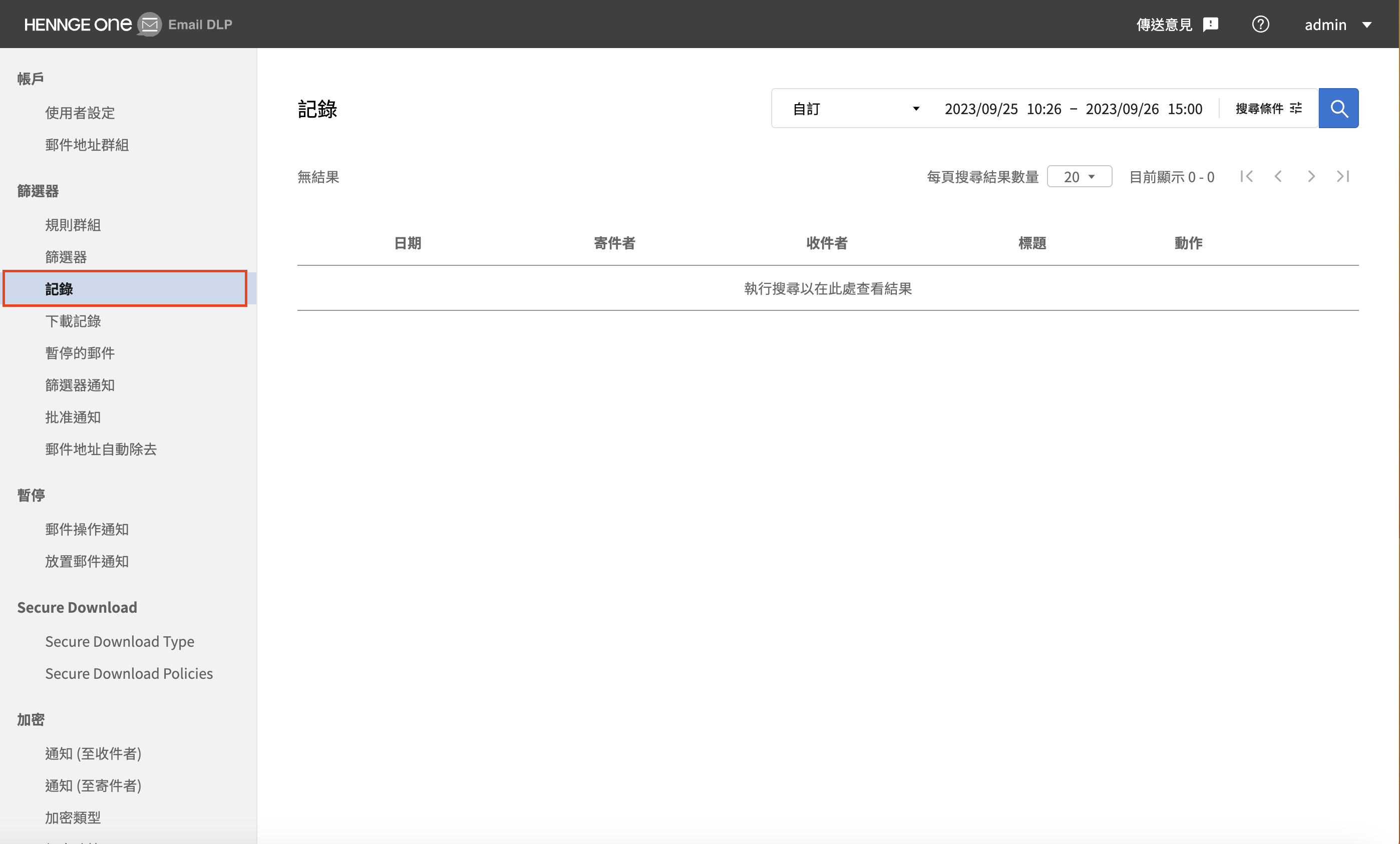 スクリーンショット 2023-10-03 10.29.01.png