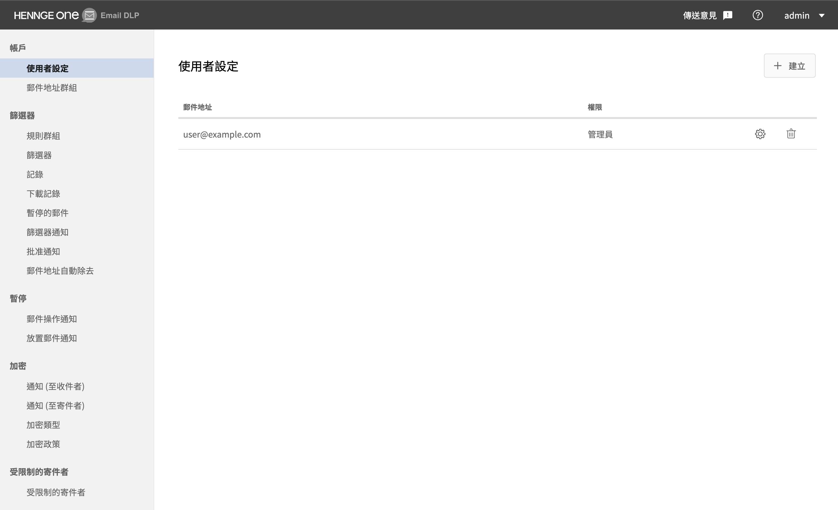 スクリーンショット 2023-10-03 10.24.00.png