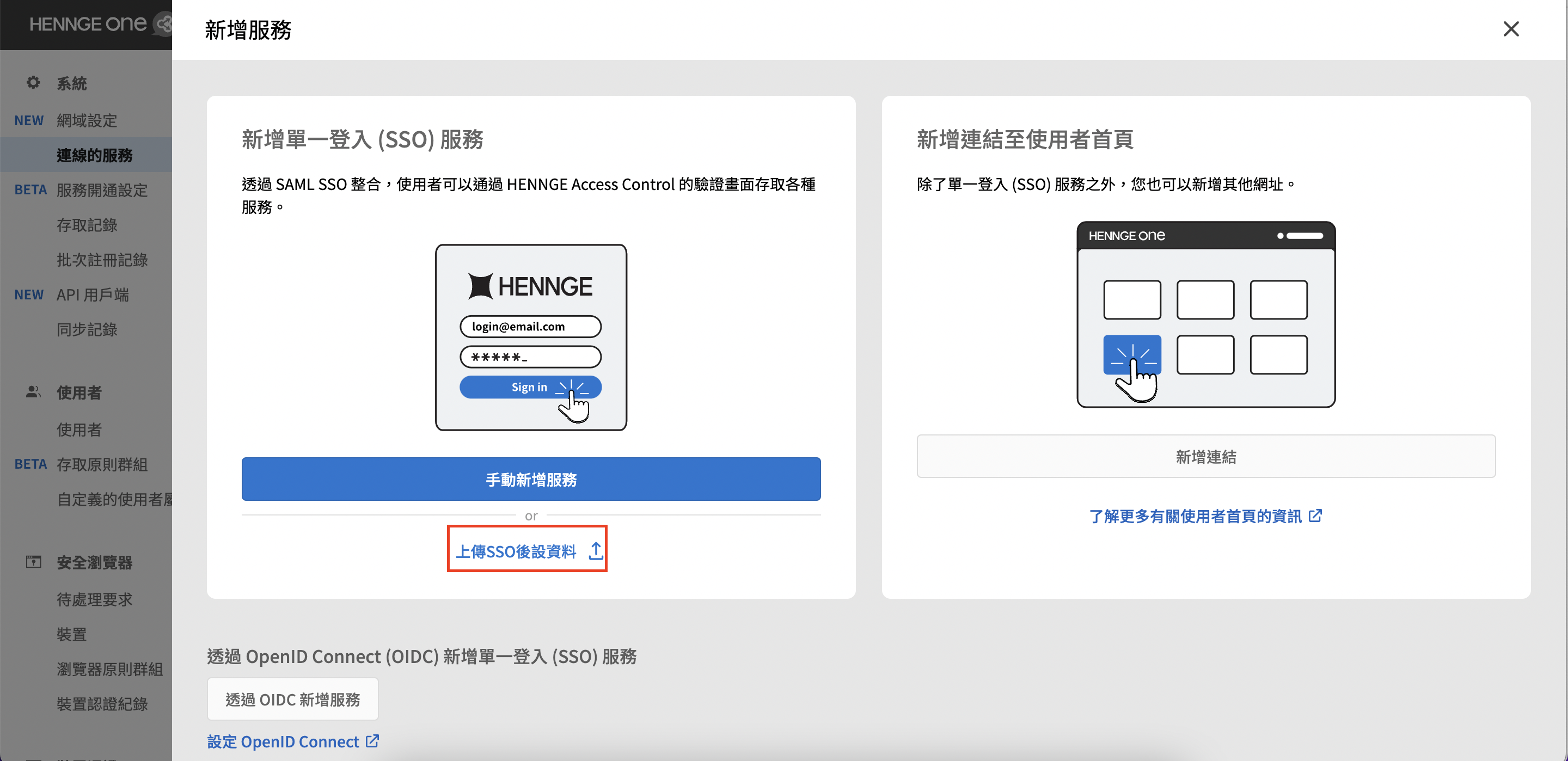 截圖 2023-10-19 下午1.35.46.png